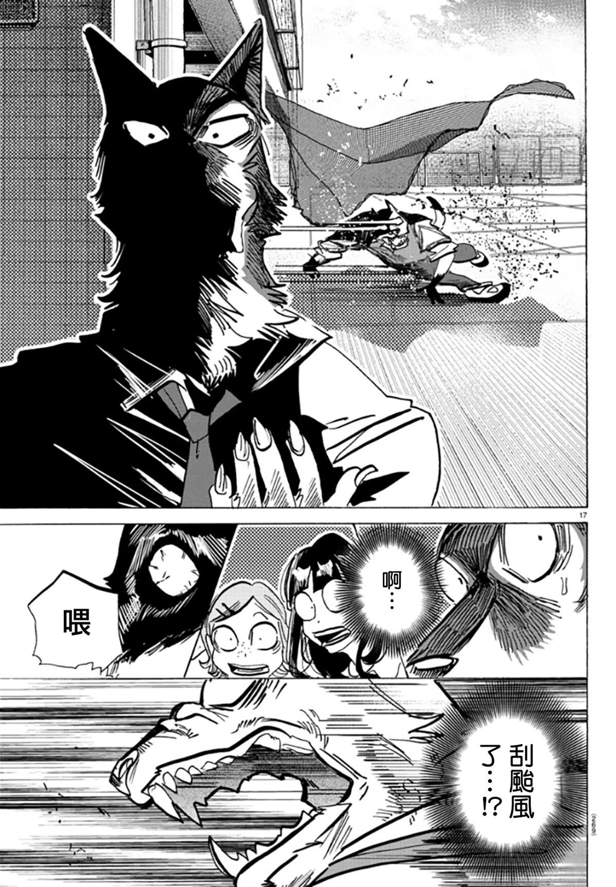 第15页