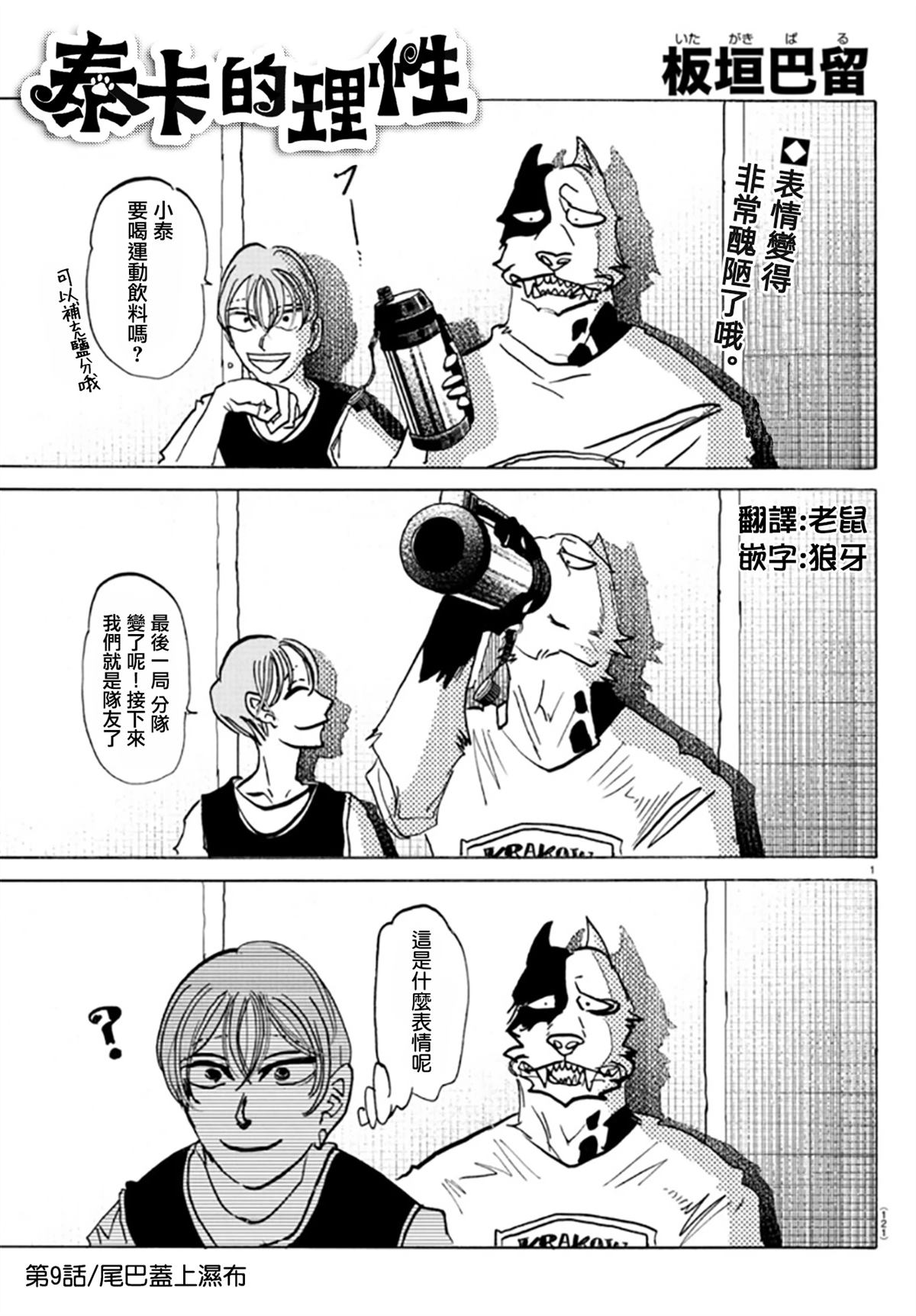 第1页