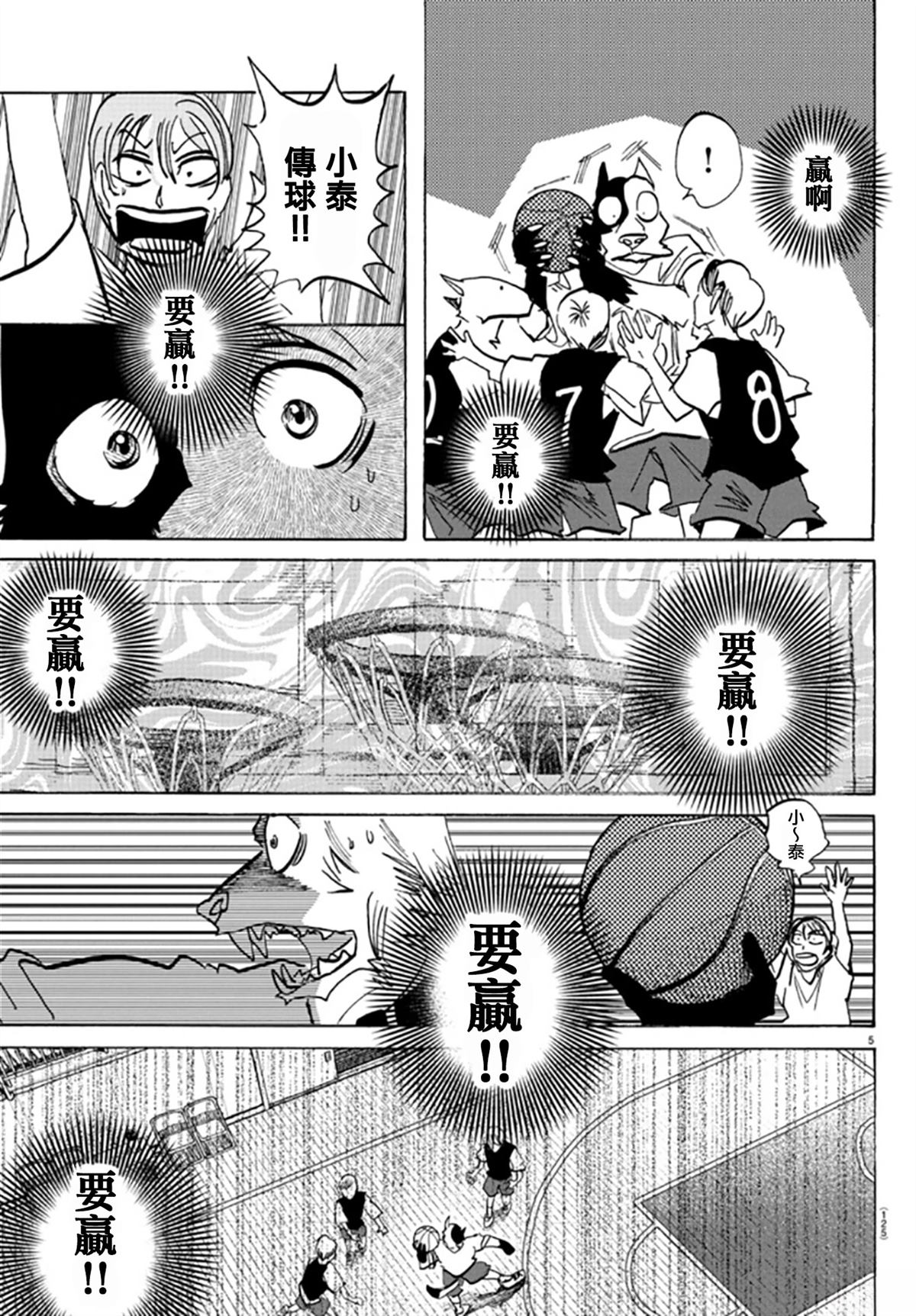 第5页