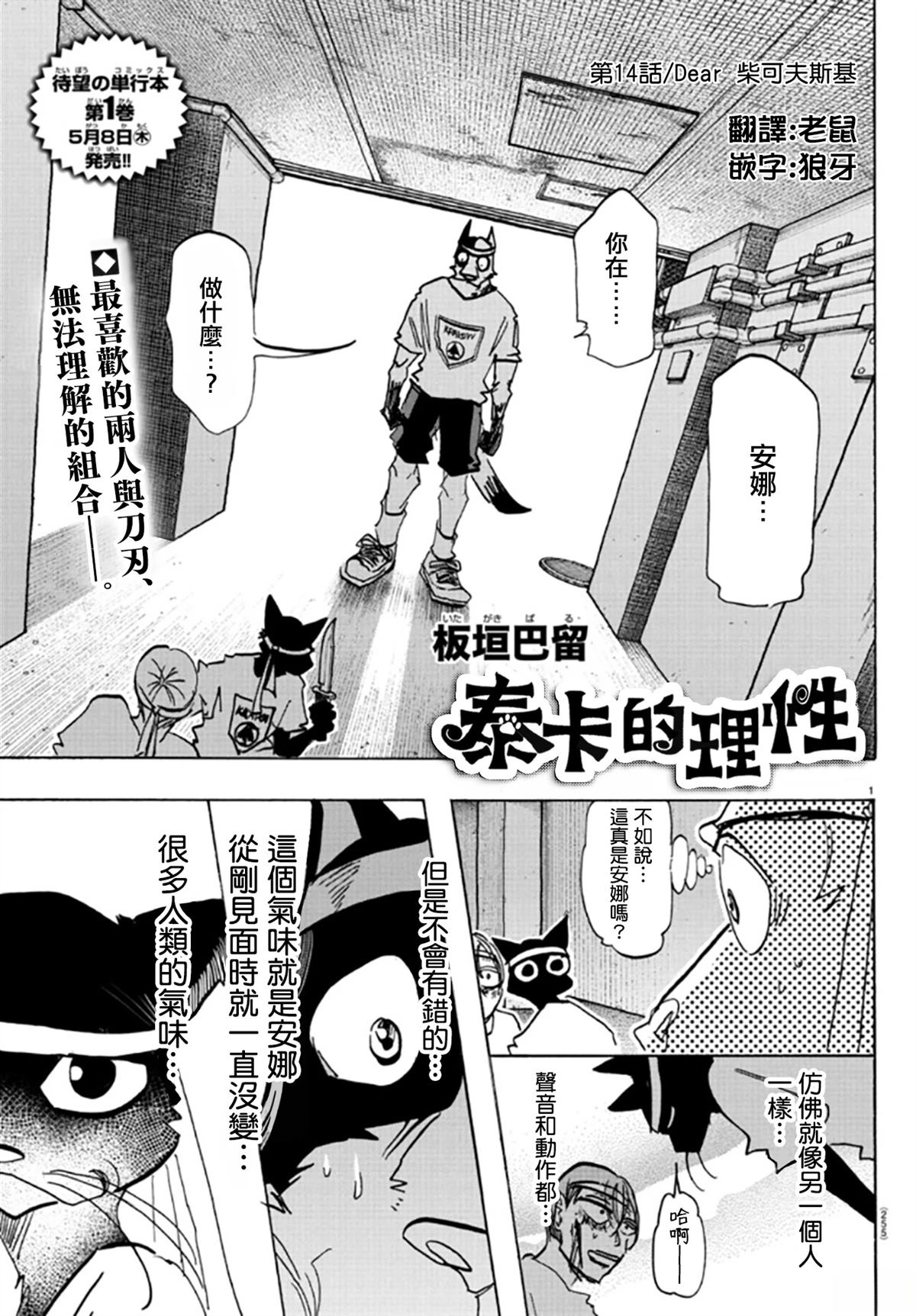 第1页