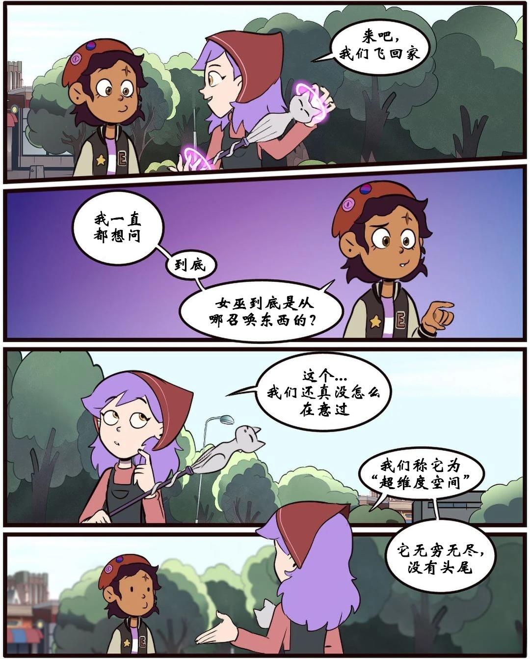 第42页