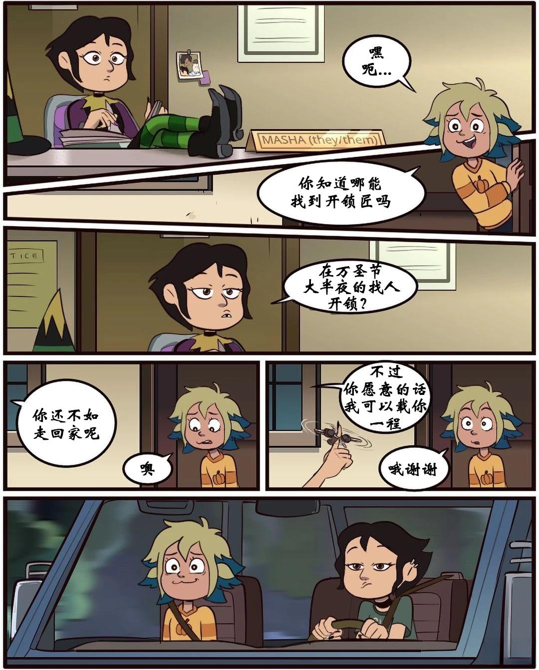 第63页