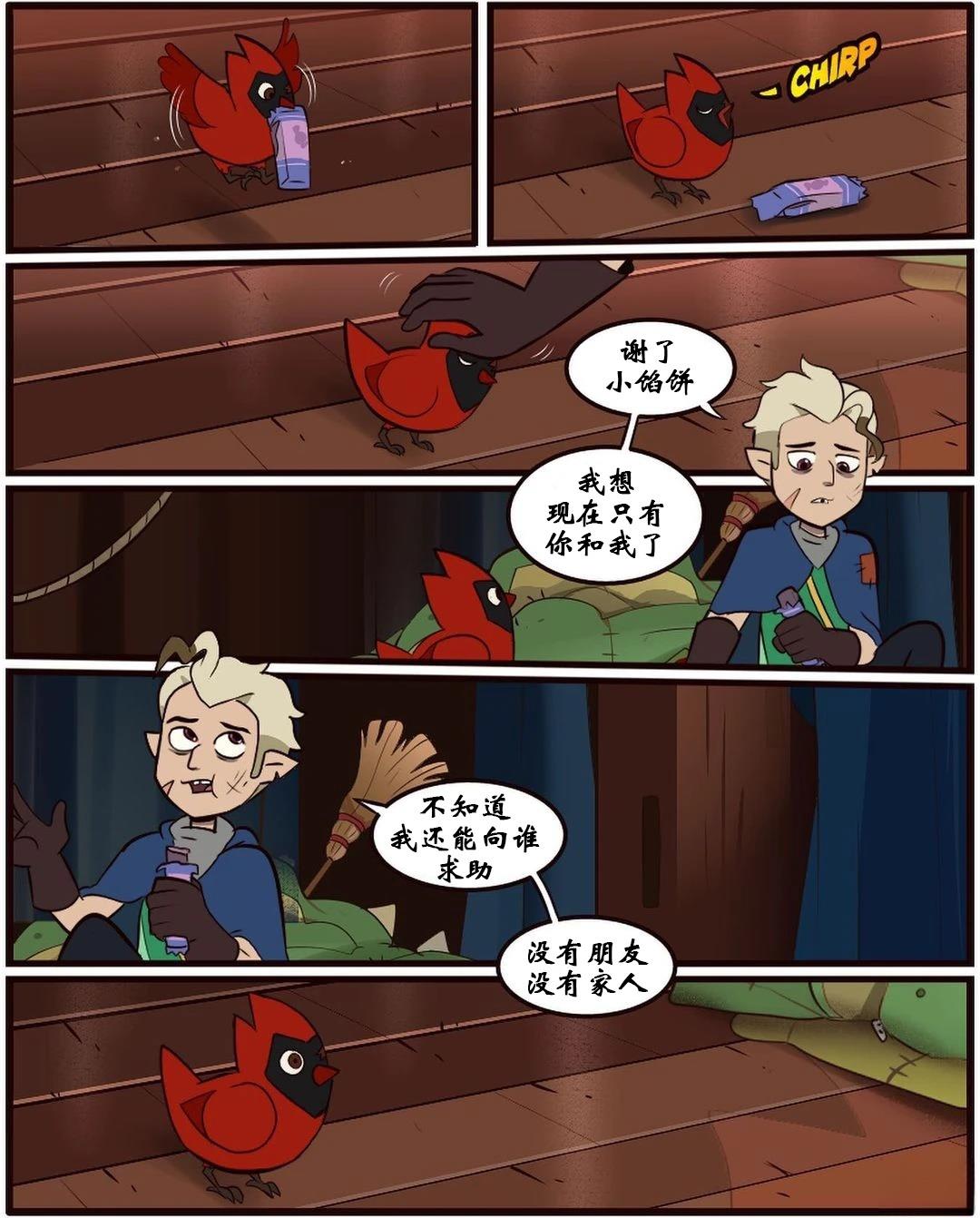 第74页