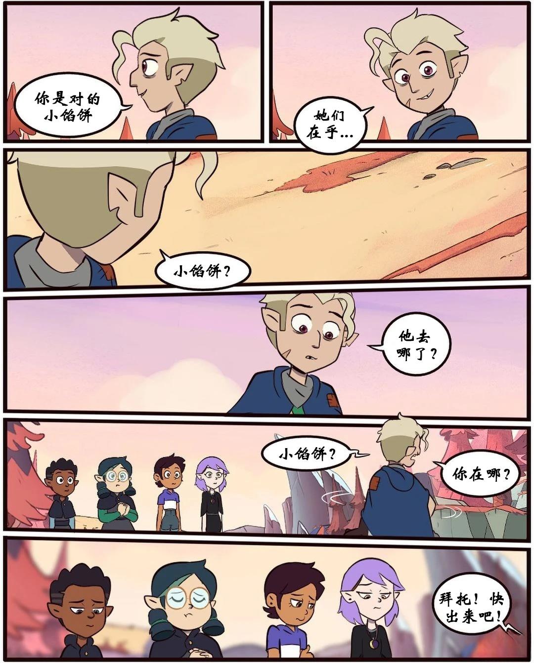 第80页