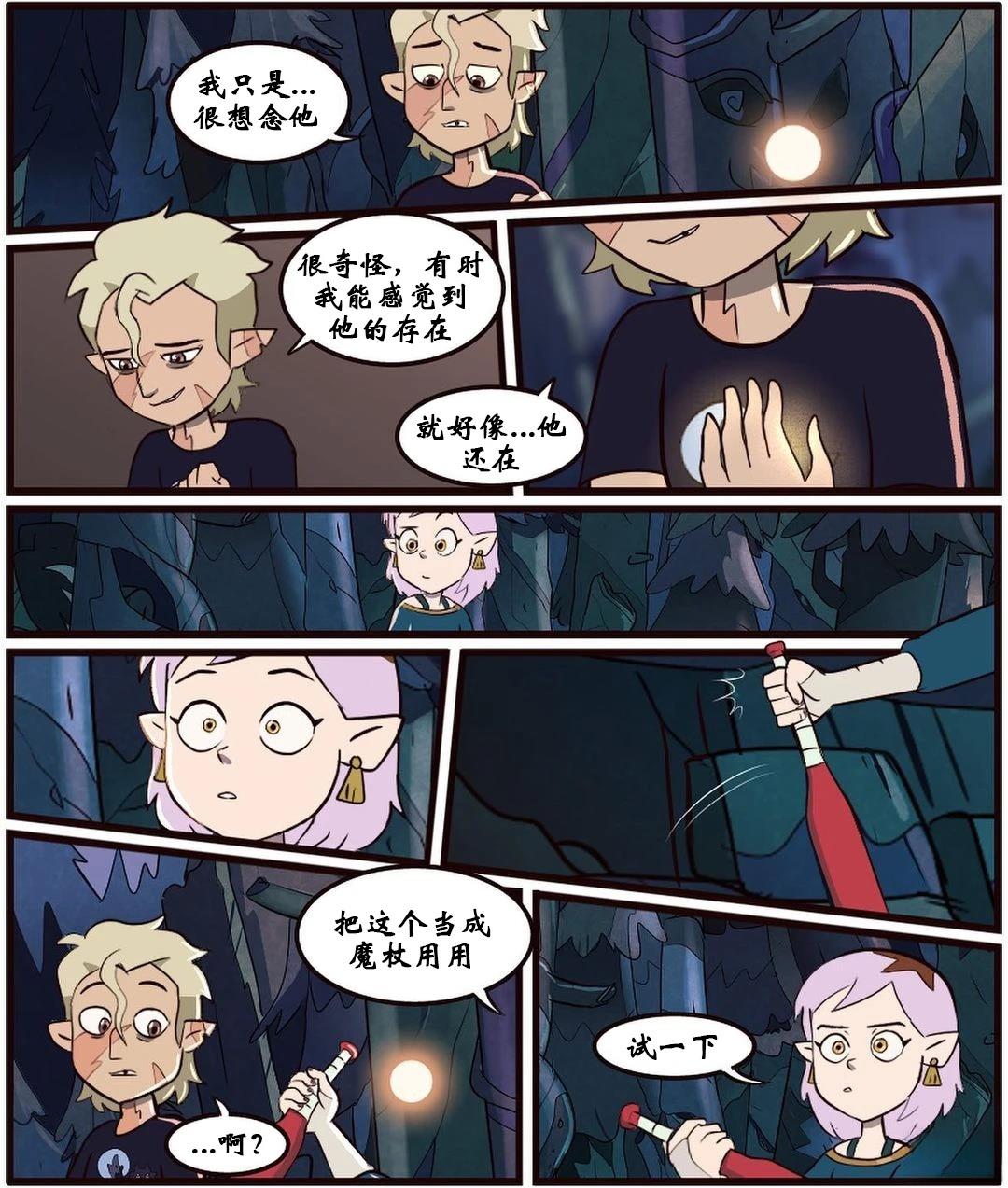 第87页