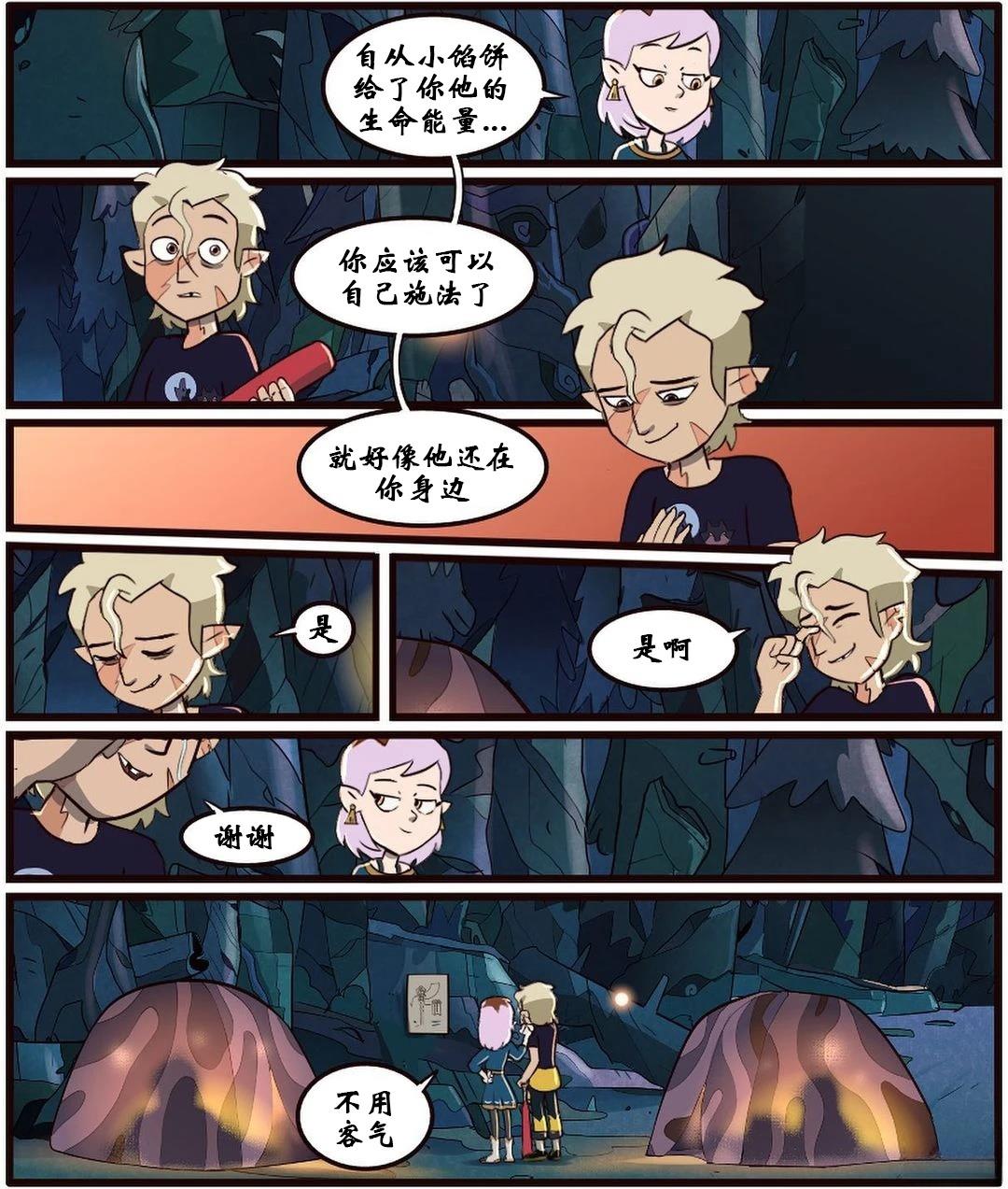 第89页