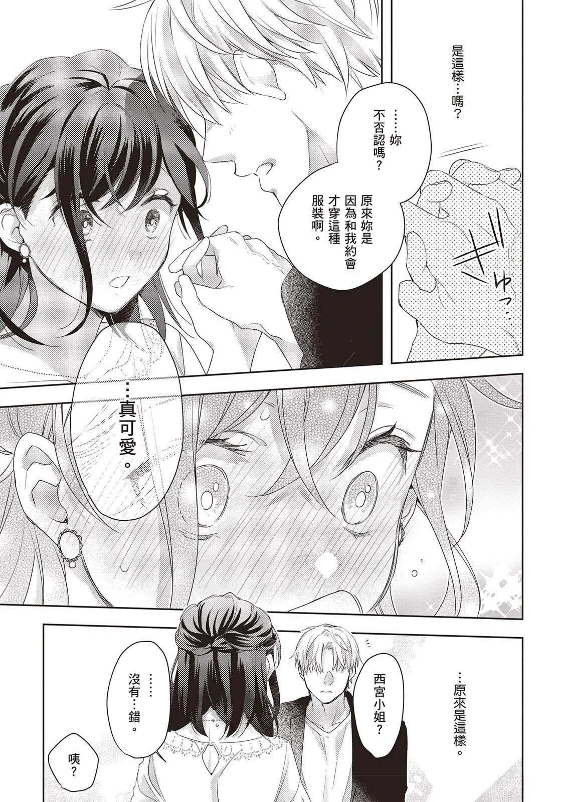 第103页