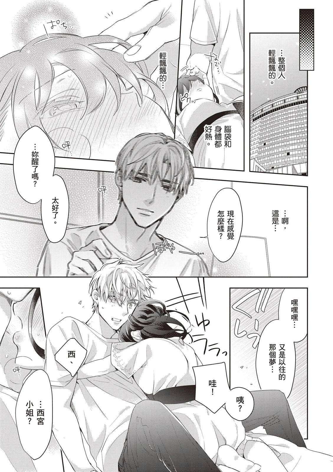 第107页