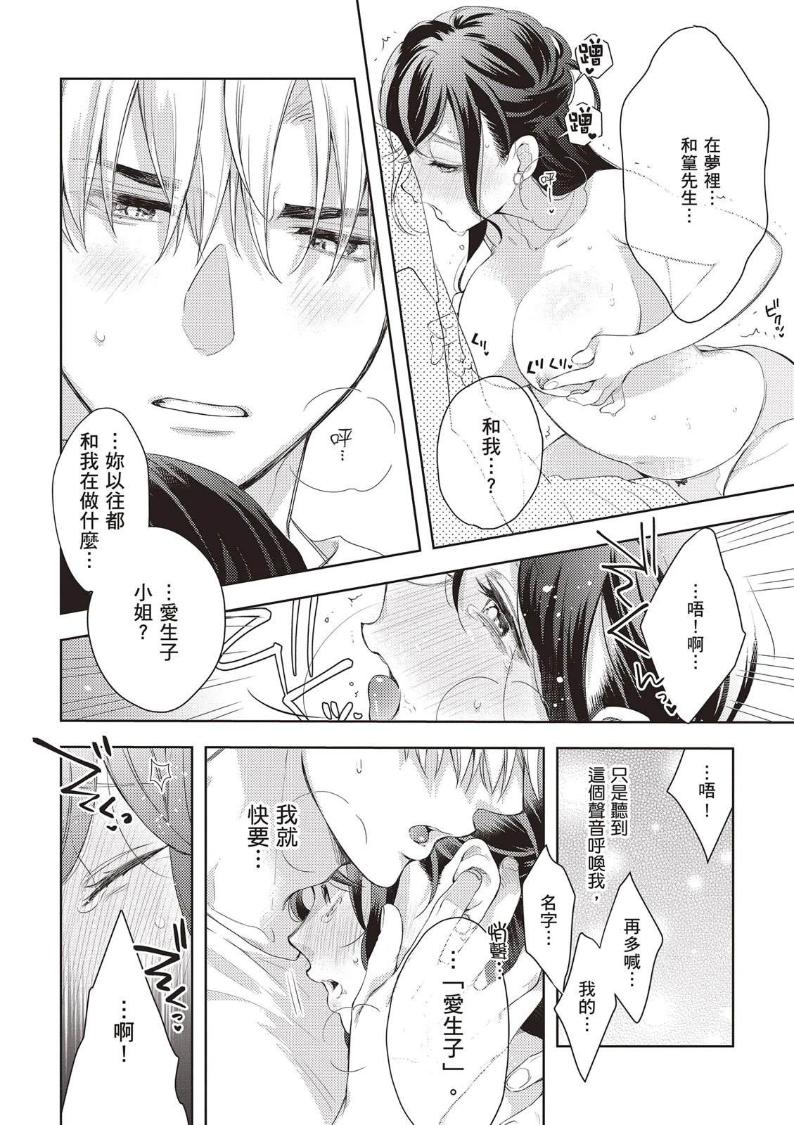 第110页
