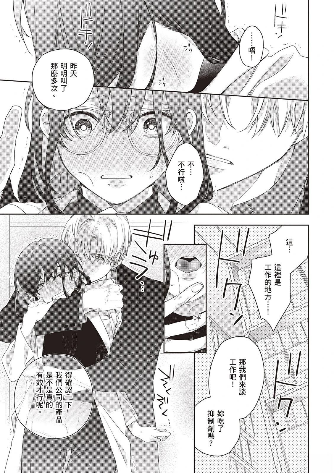第131页