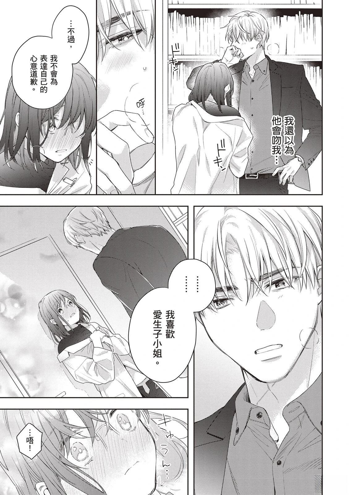 第139页
