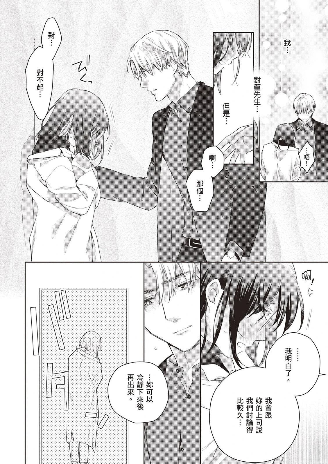 第140页