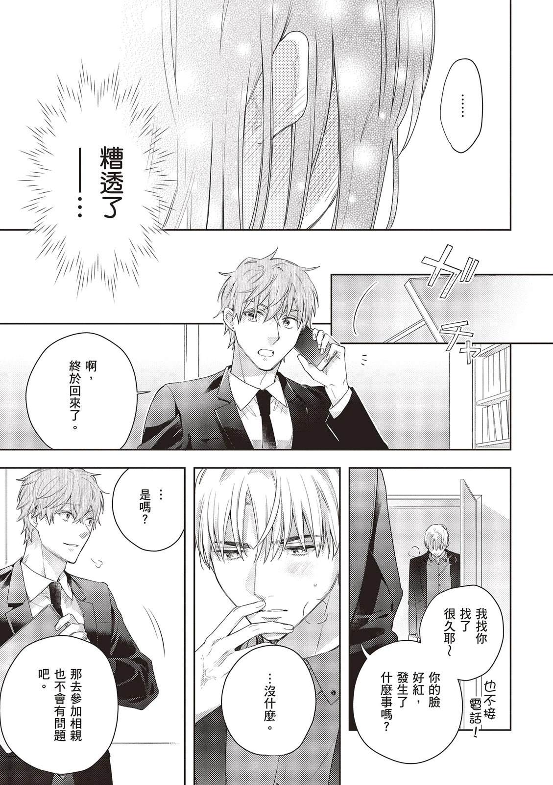 第141页