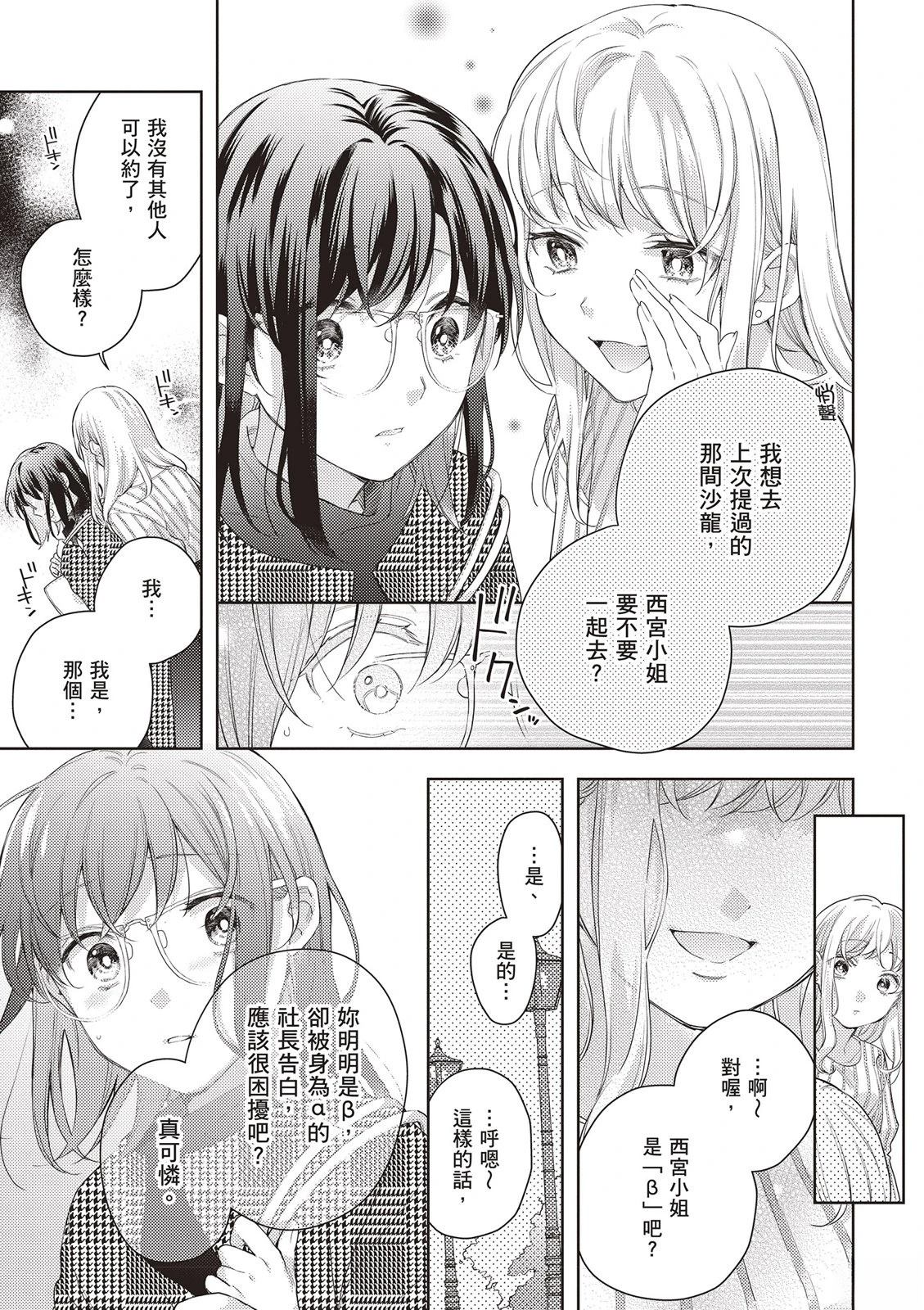 第145页