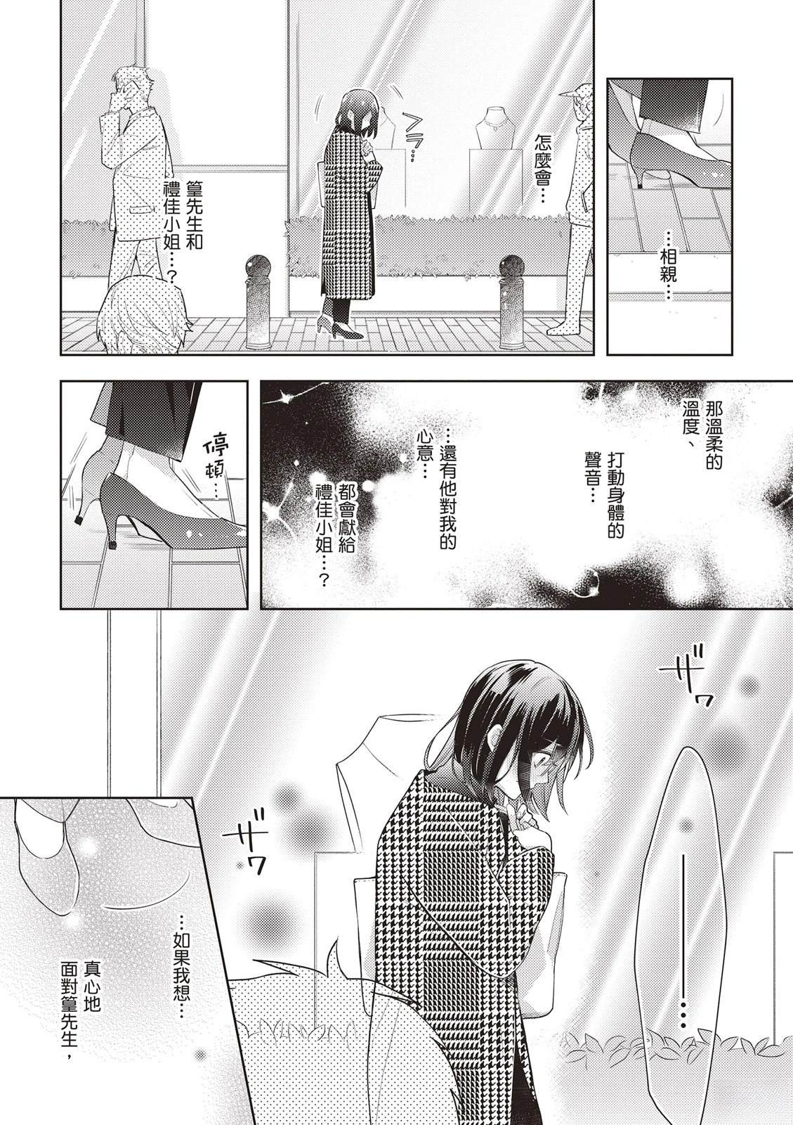 第148页