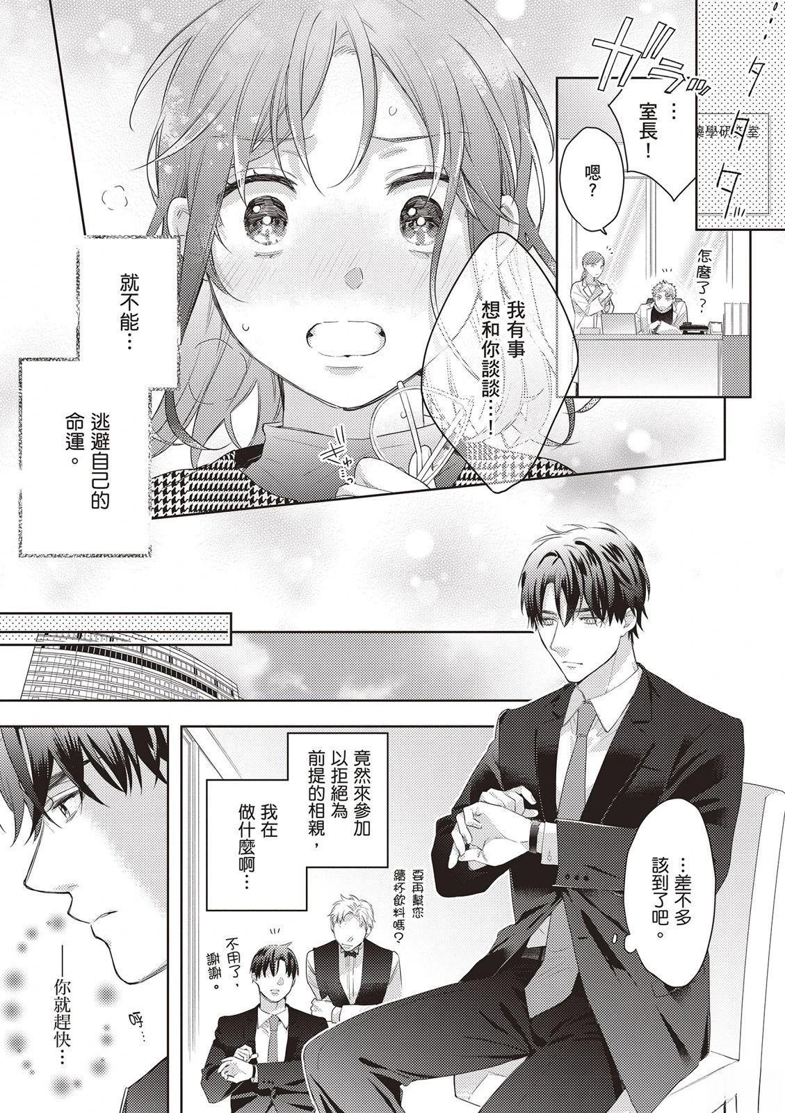 第149页