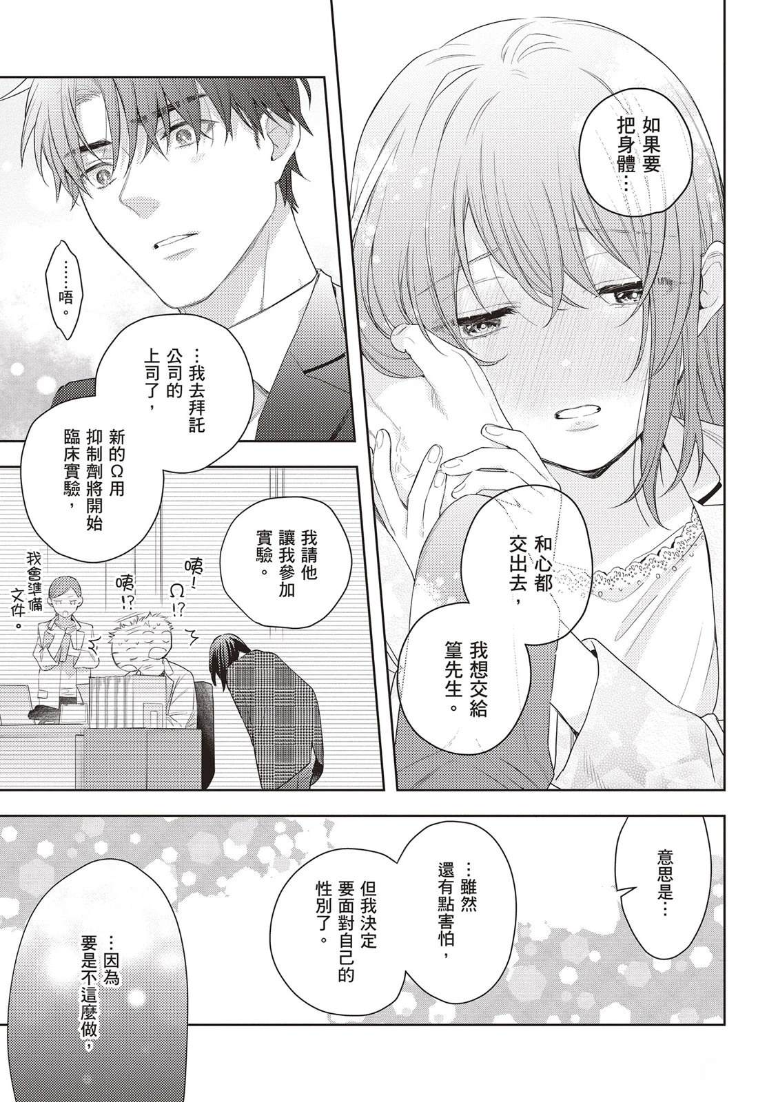 第155页