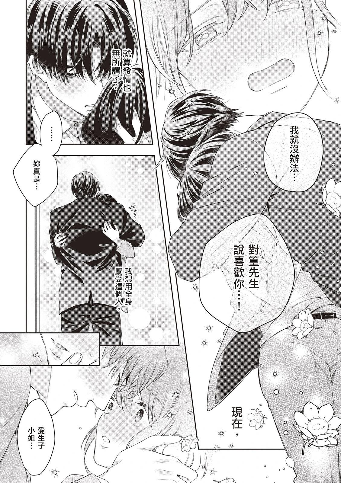 第156页