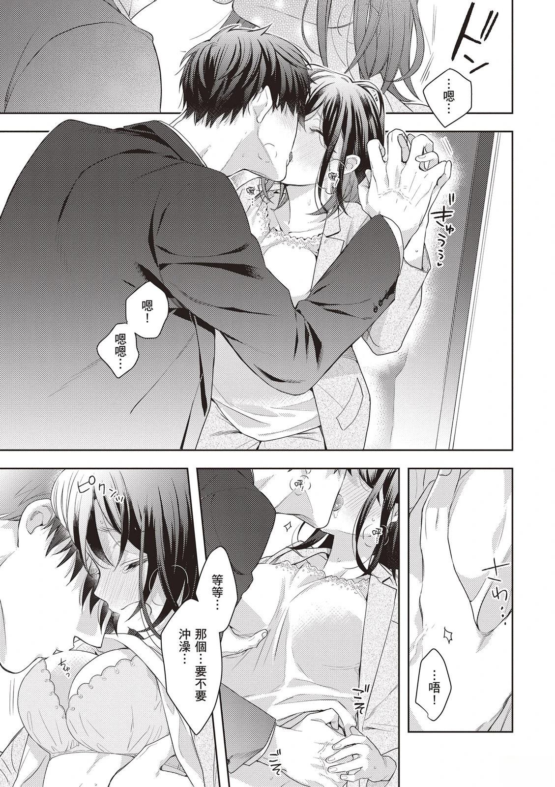第159页