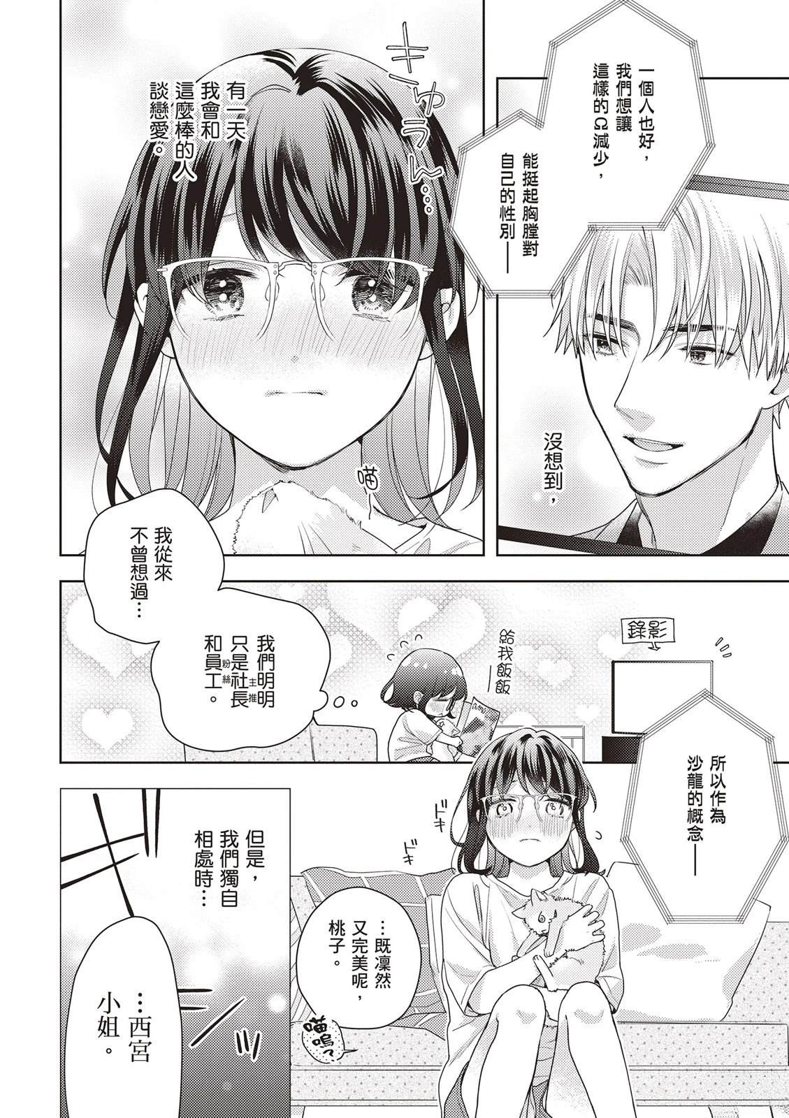 第164页