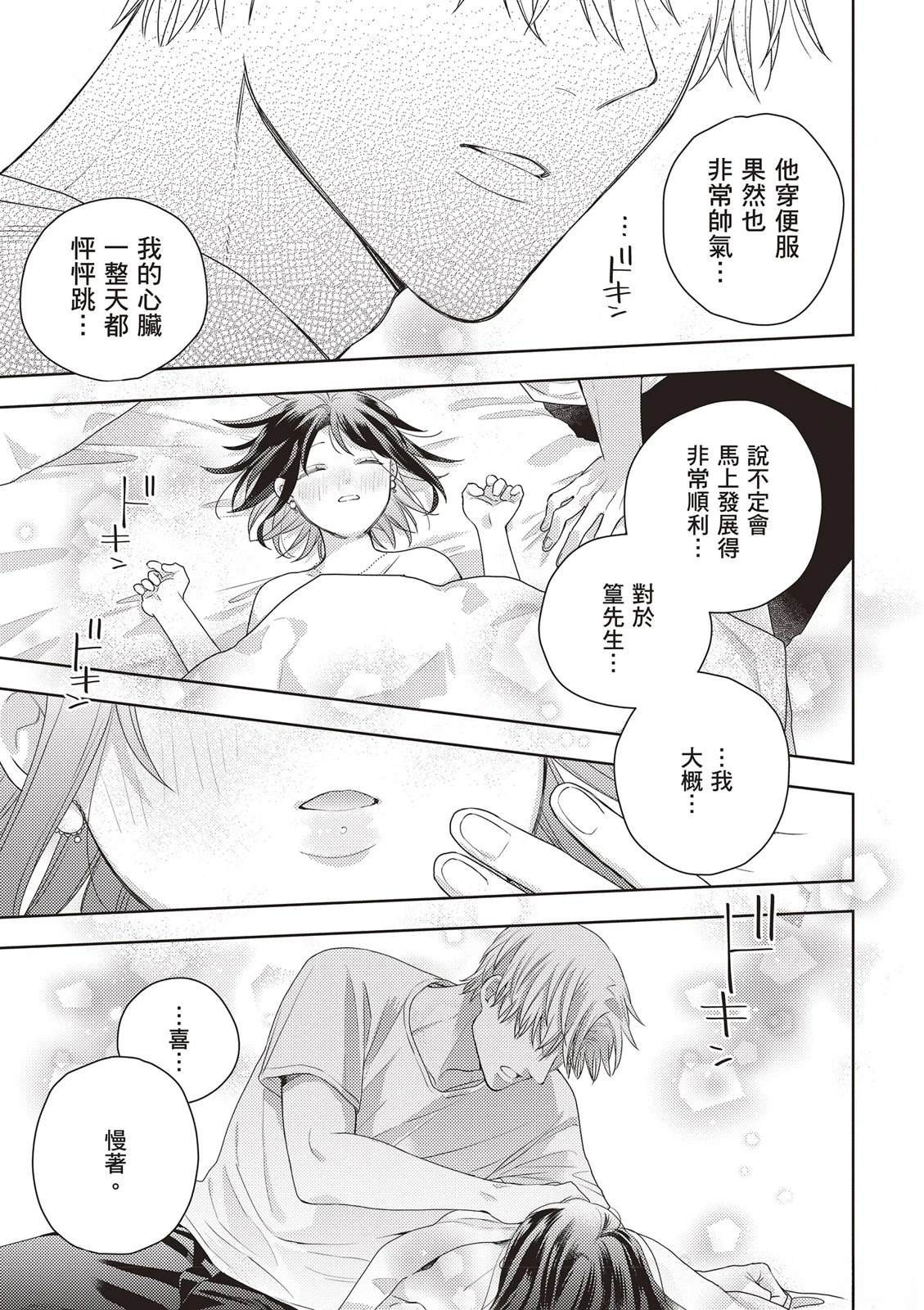 第173页