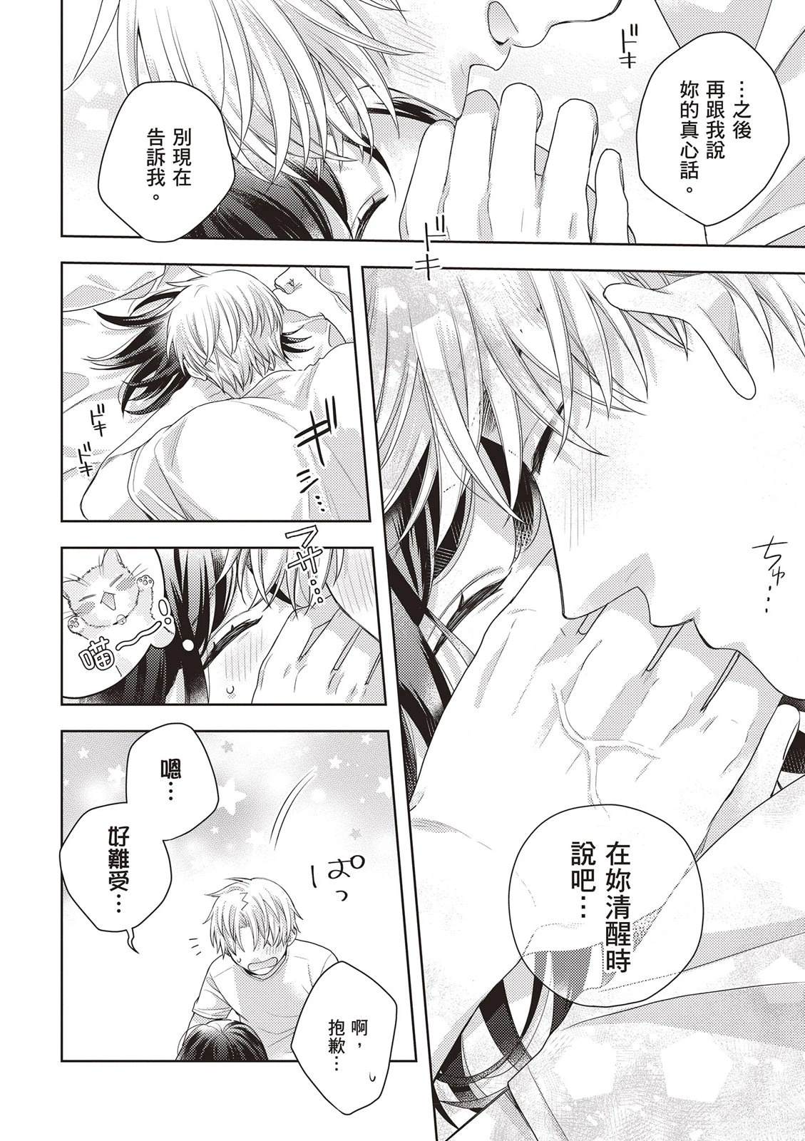 第174页