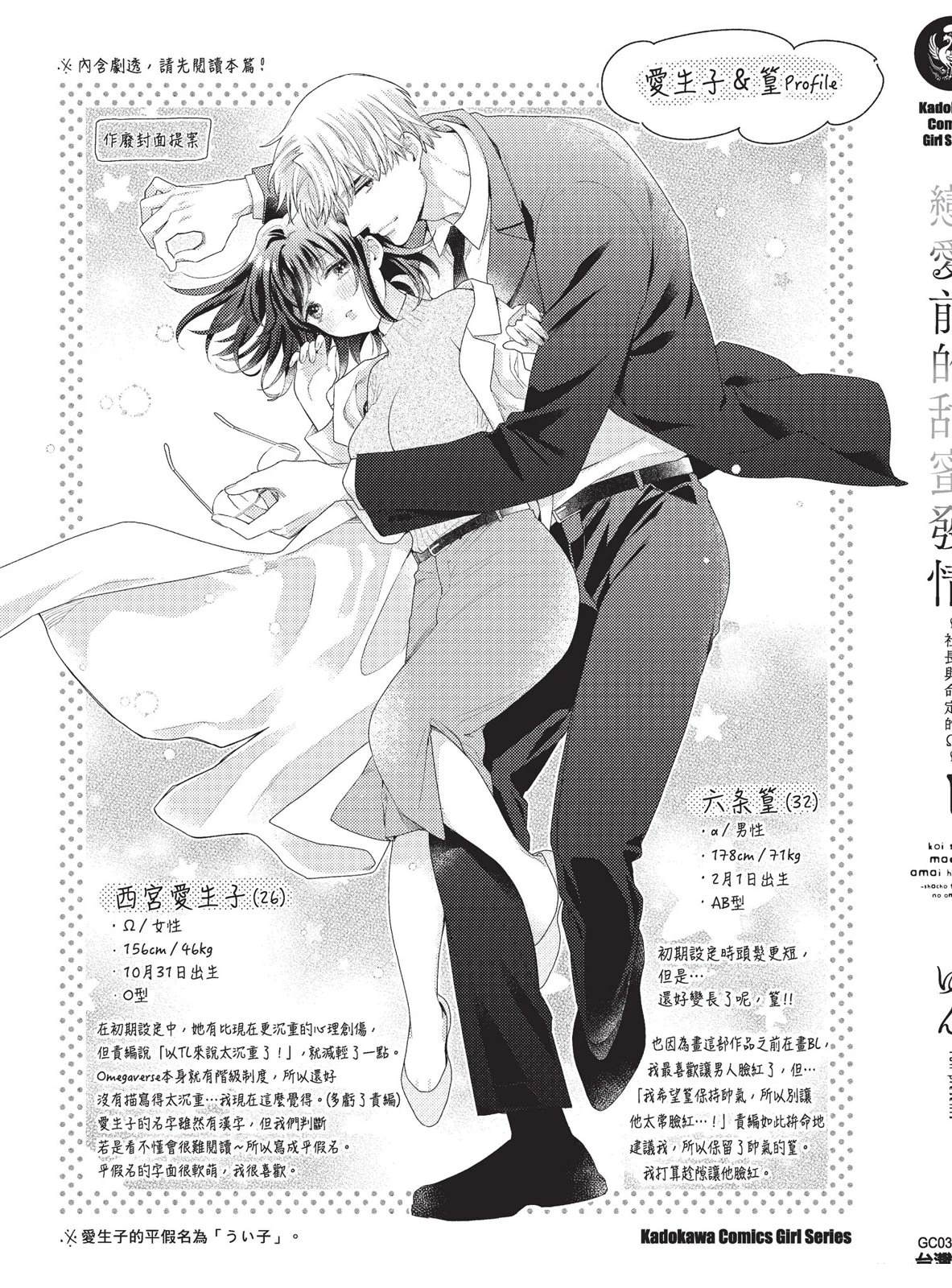 第181页