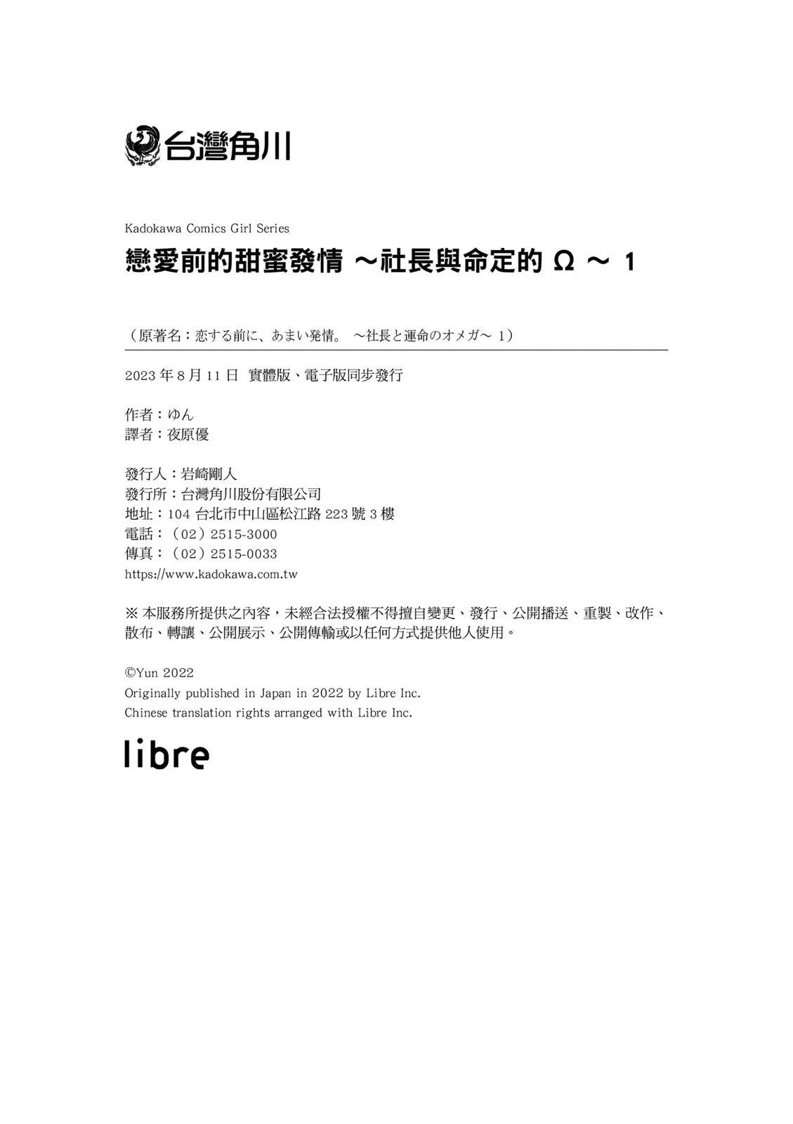 第182页