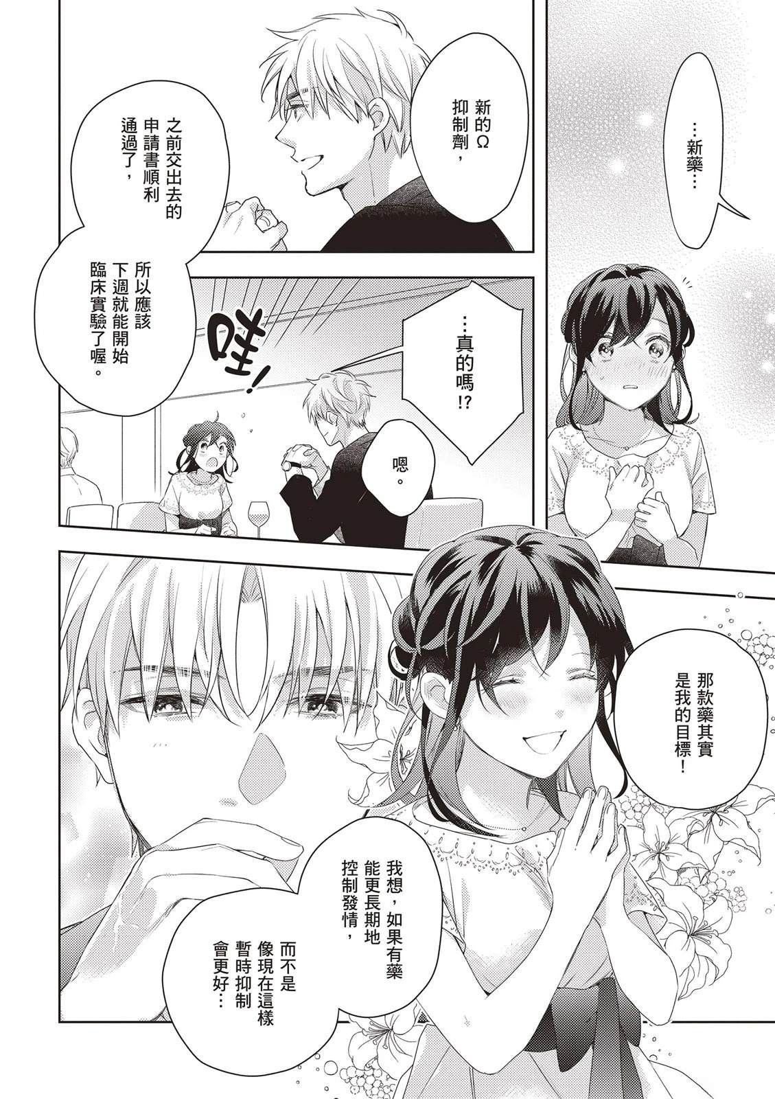 第100页