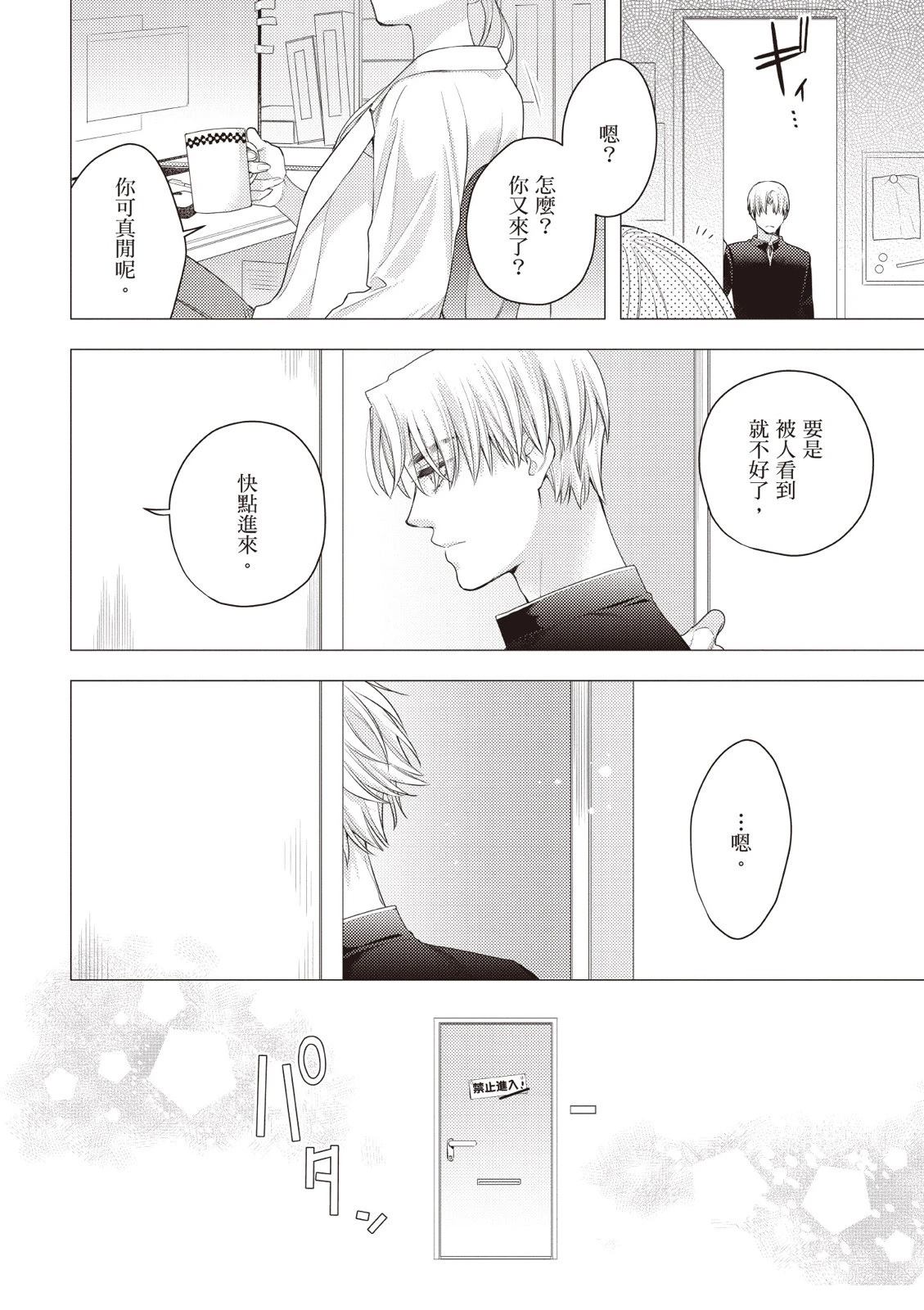 第108页