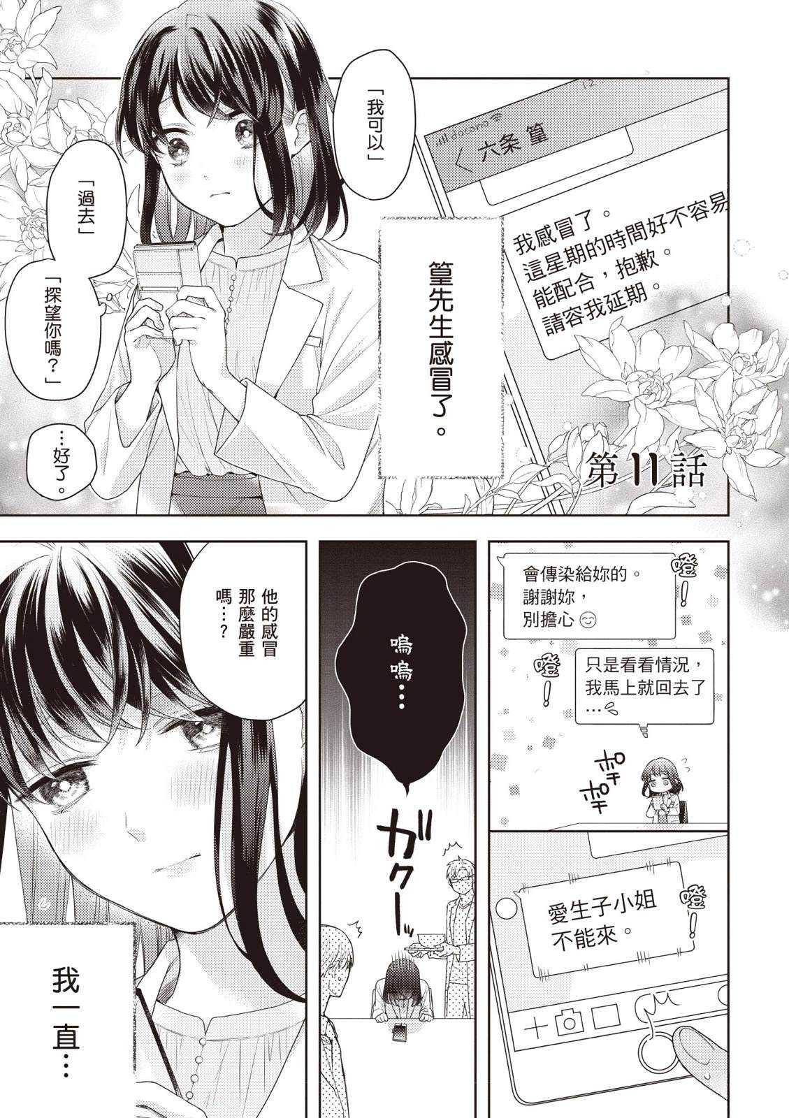 第109页