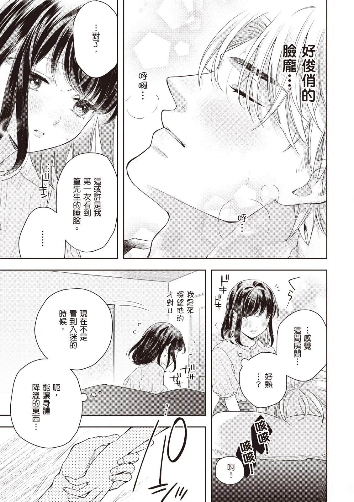第115页