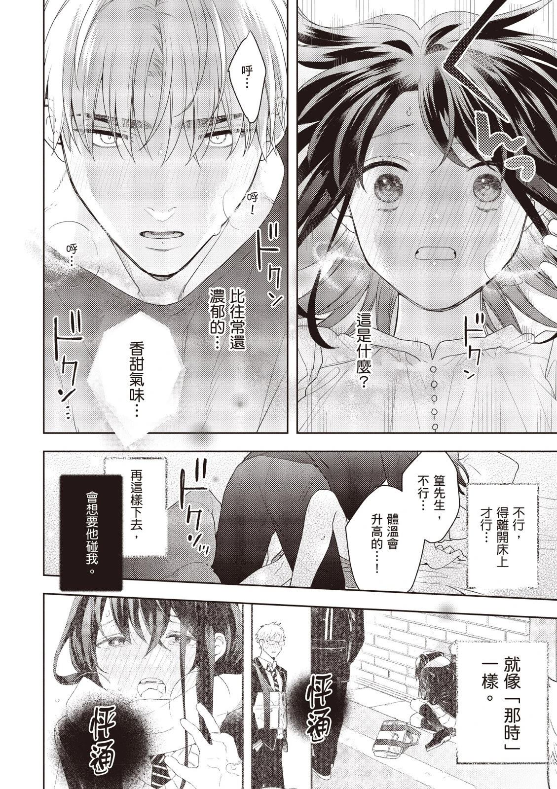 第118页