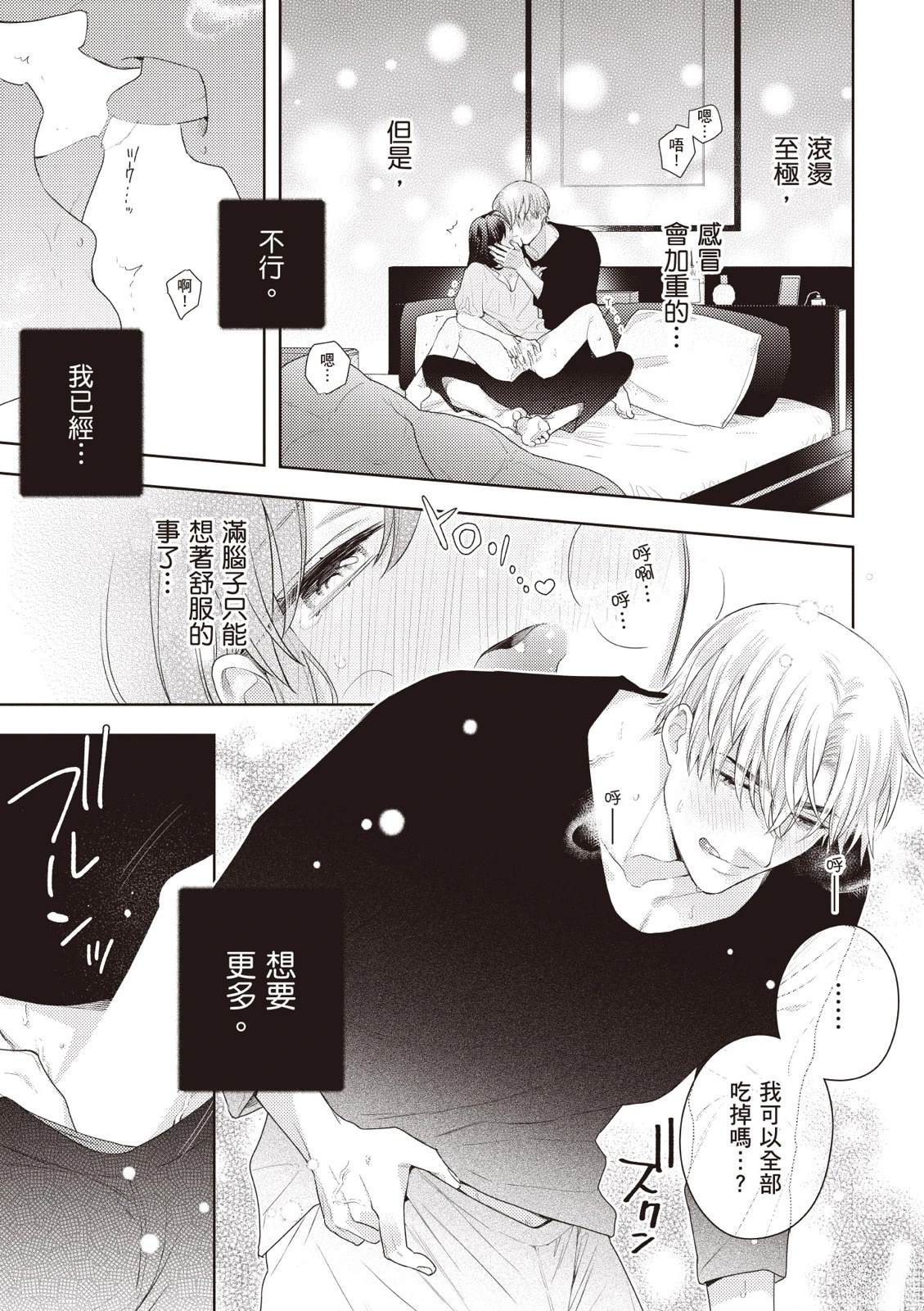 第123页