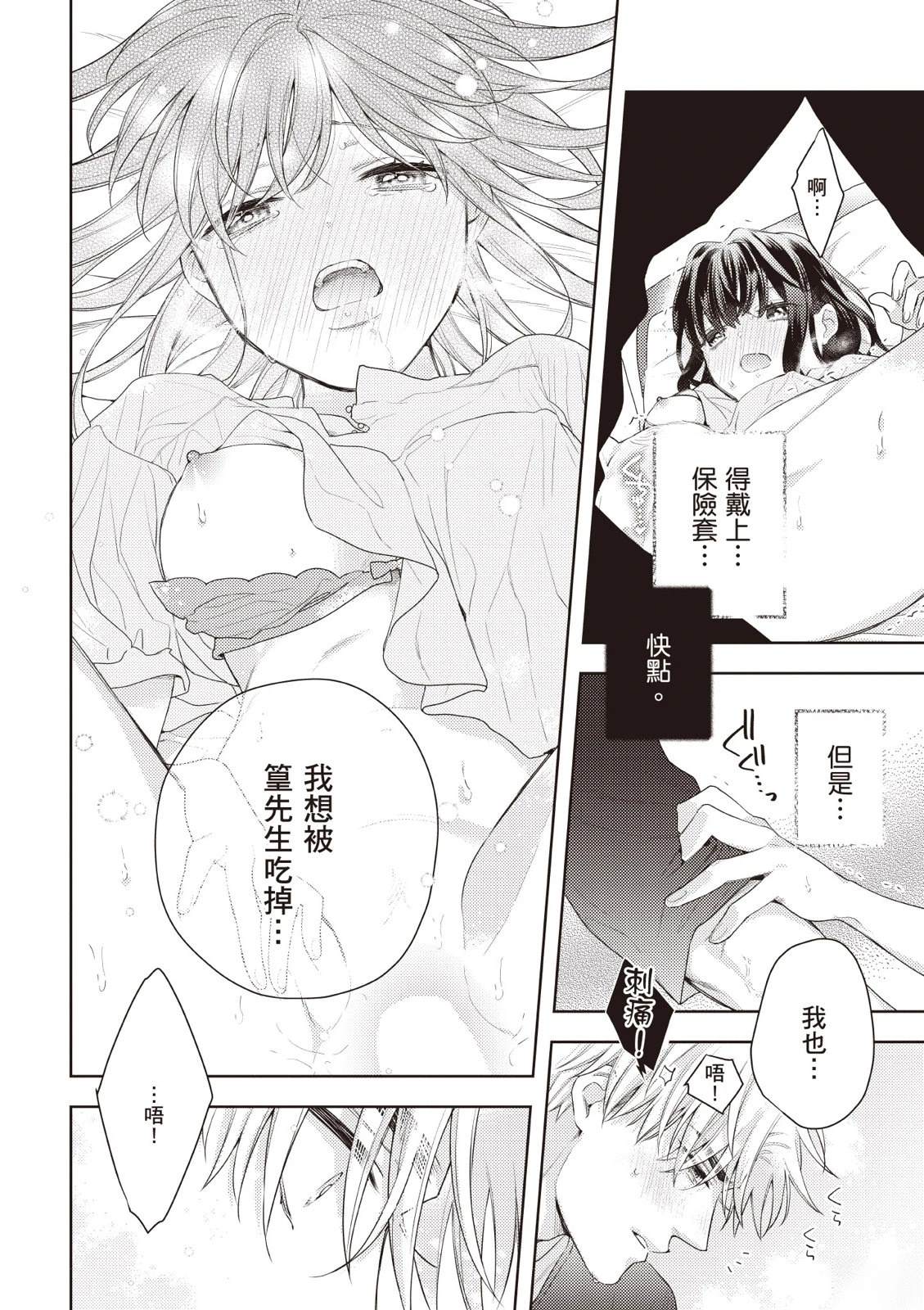 第124页