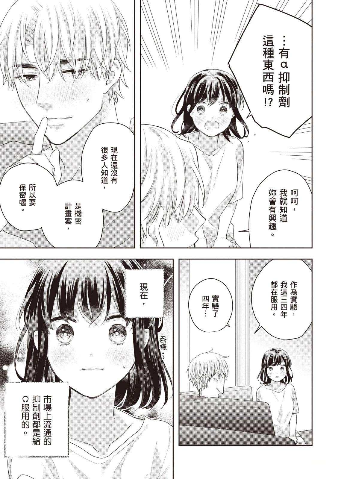 第131页