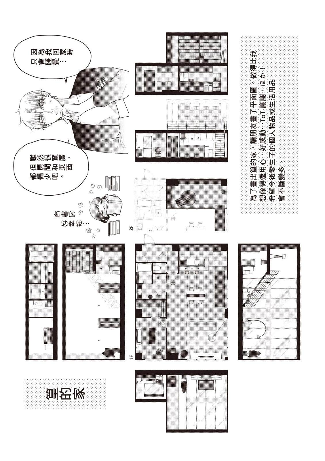 第136页