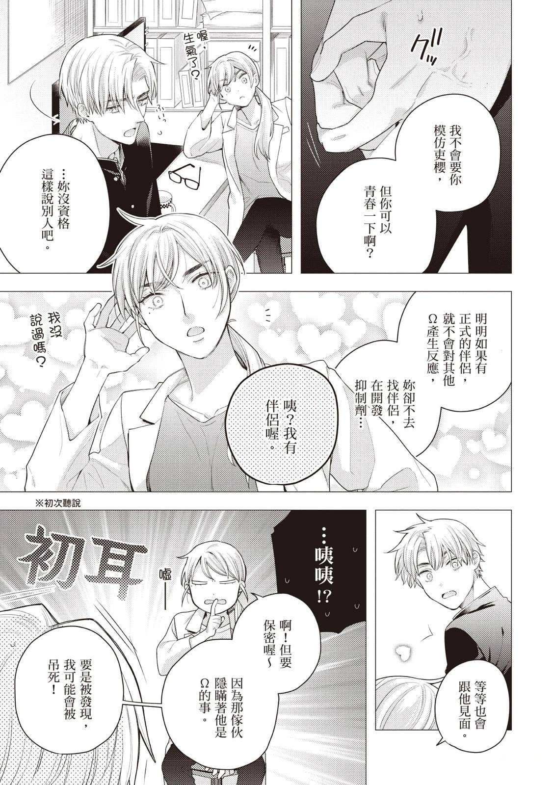 第141页