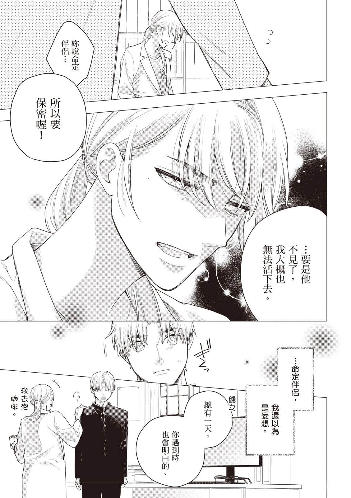 第145页