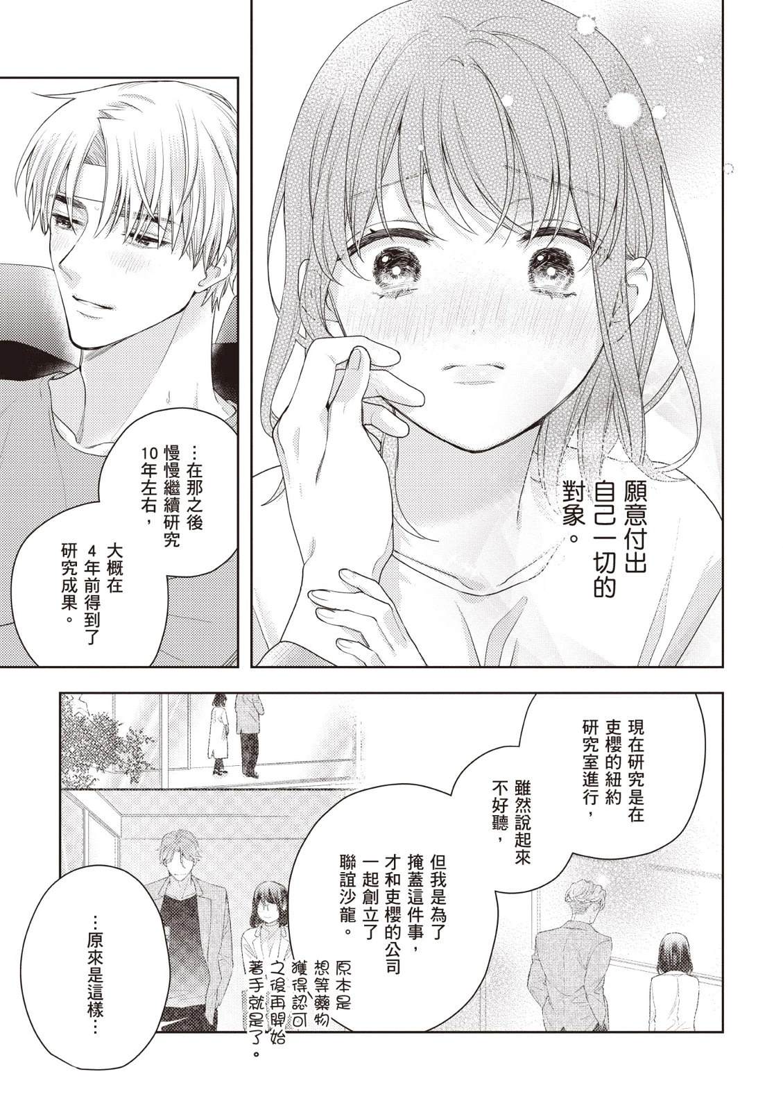 第147页