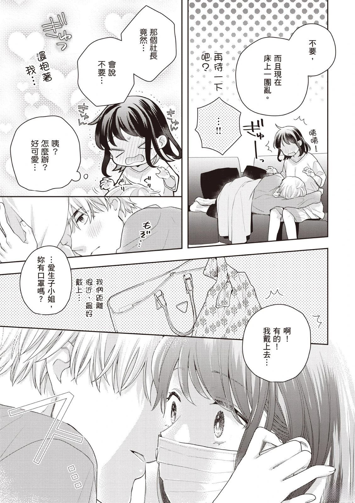 第153页