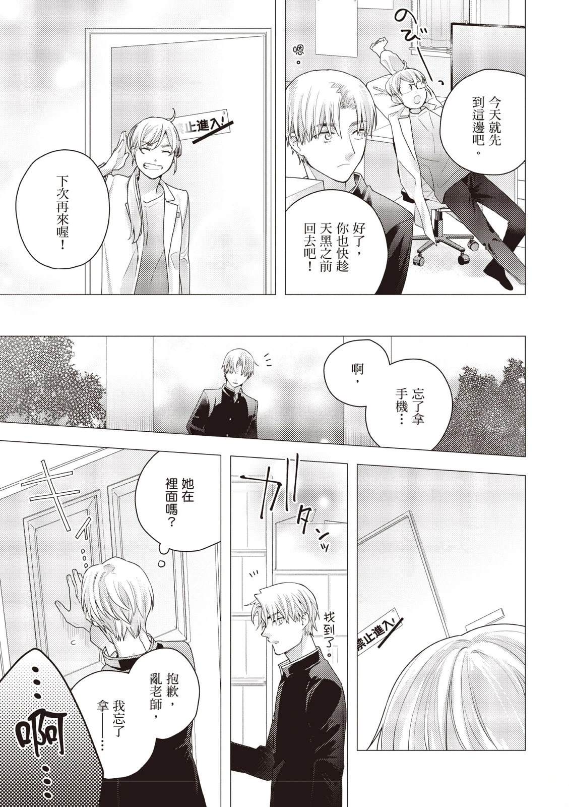 第155页