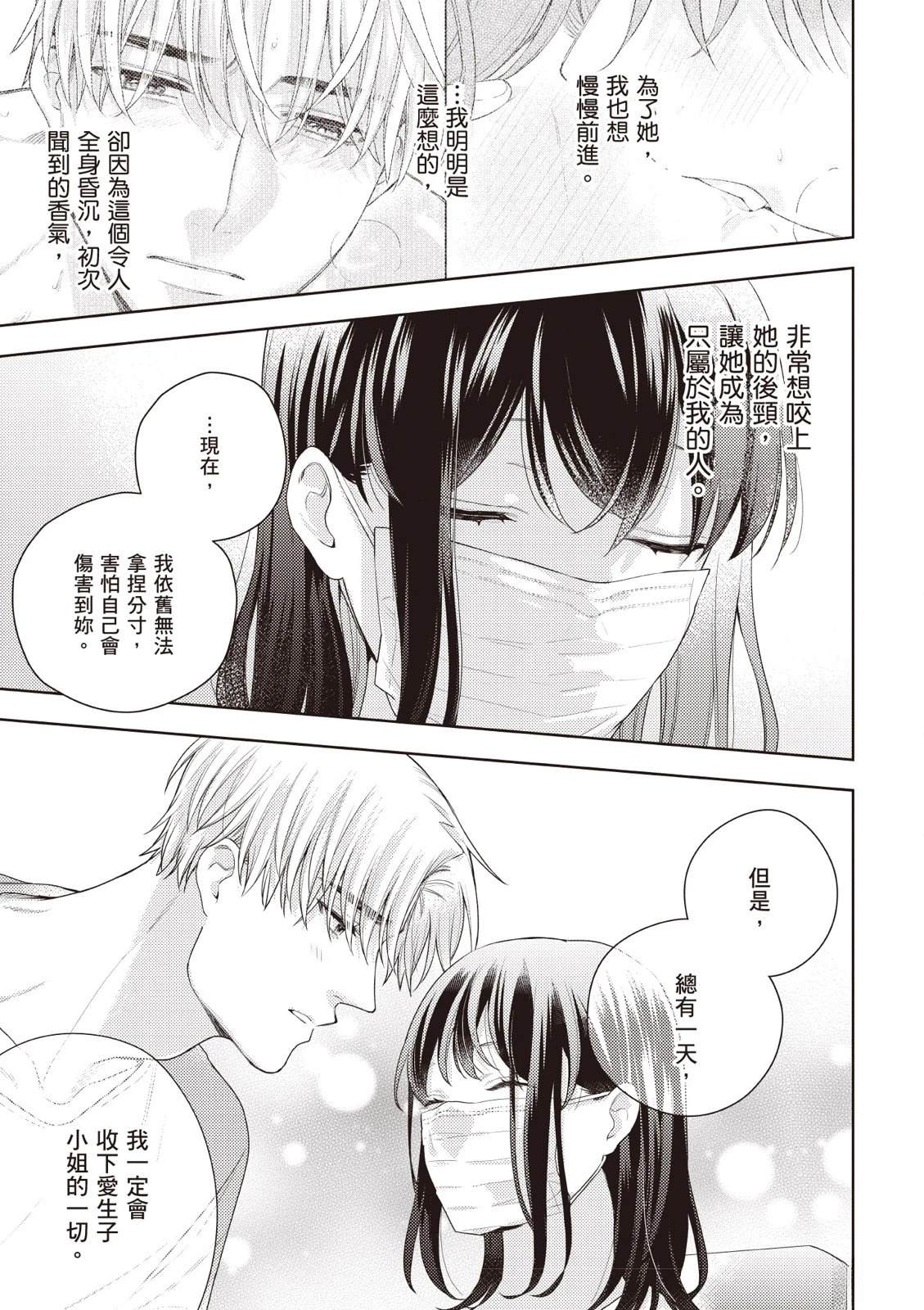 第163页