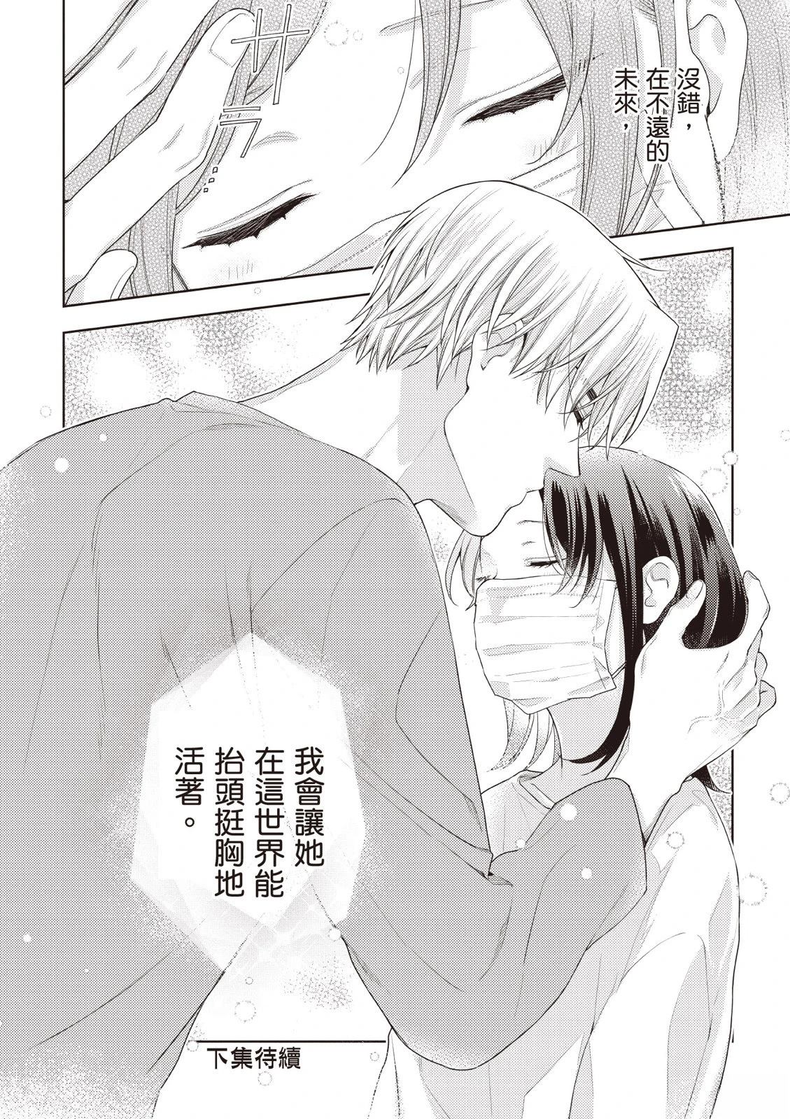 第164页