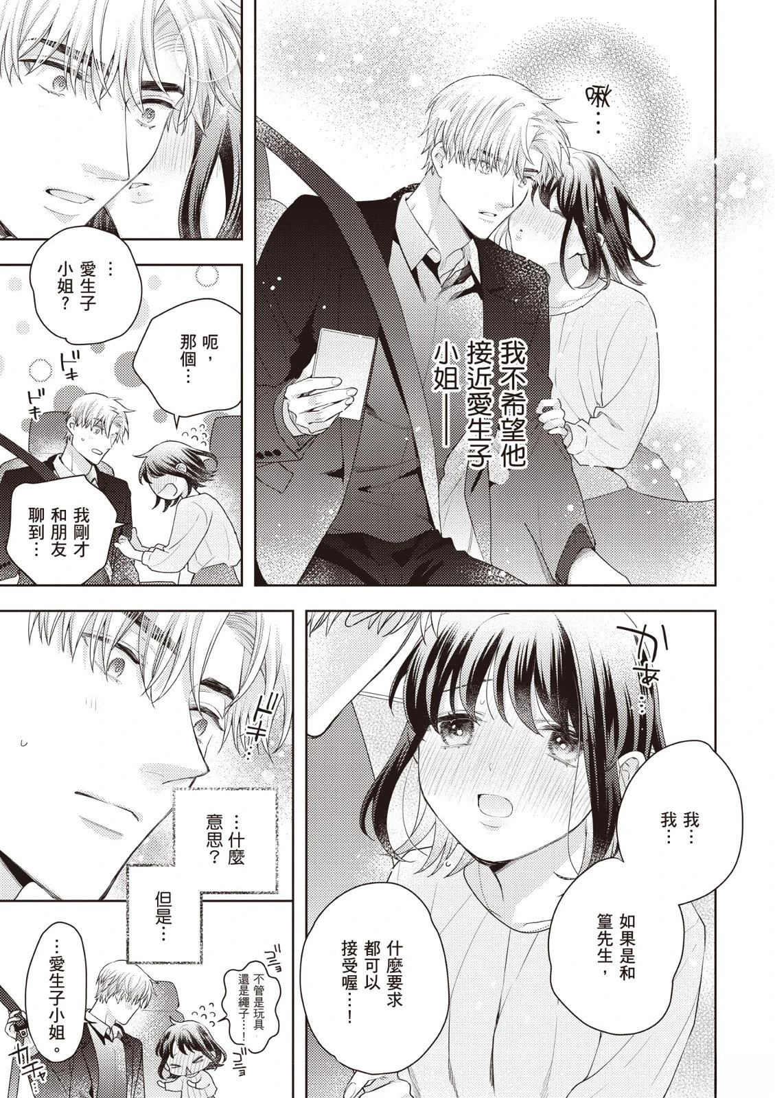 第175页