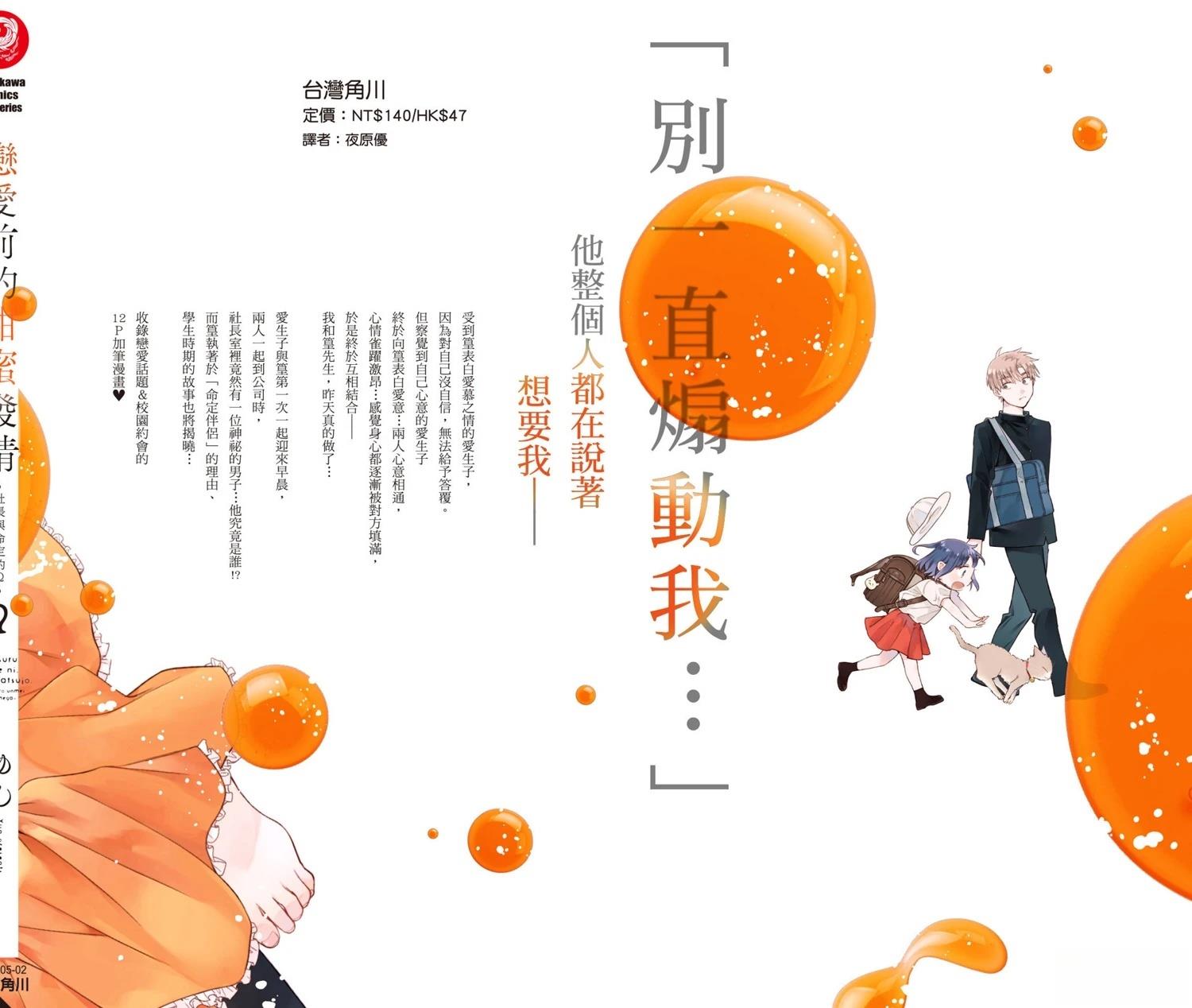 第178页