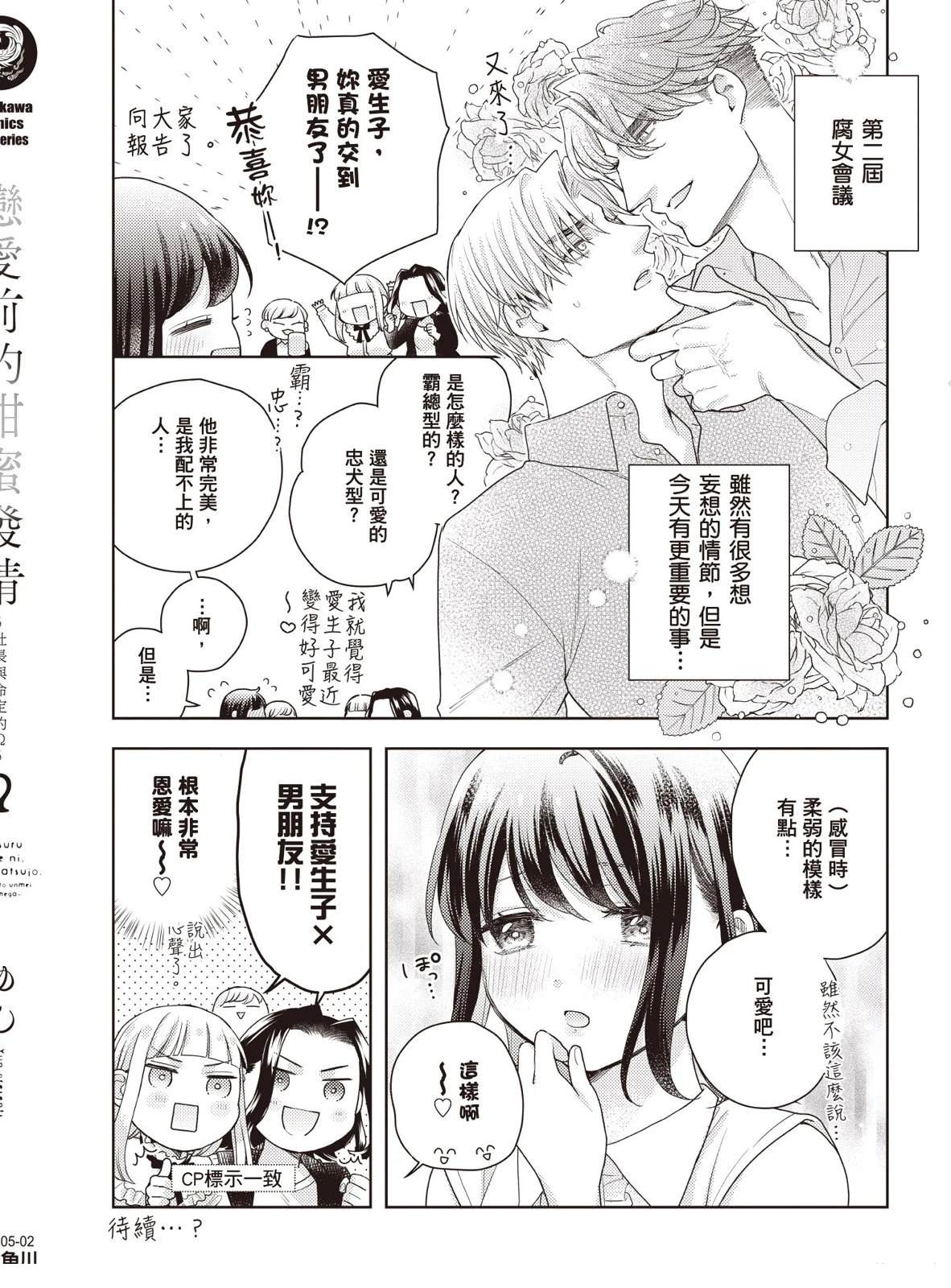 第180页
