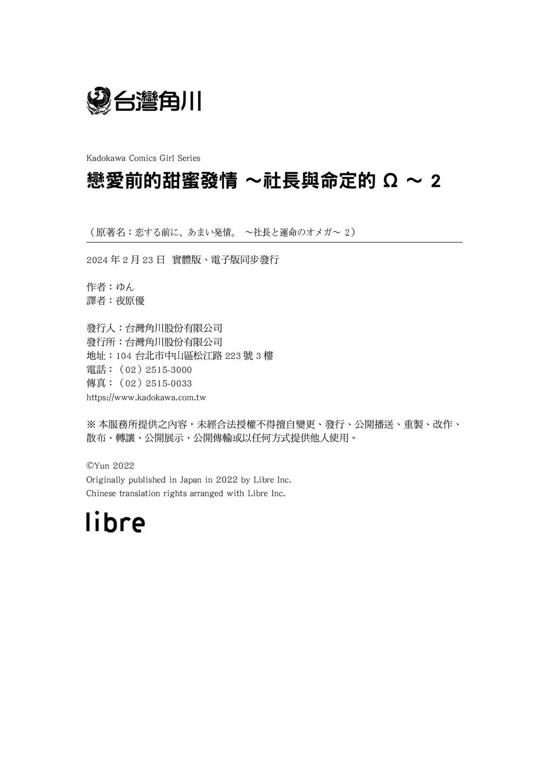 第182页