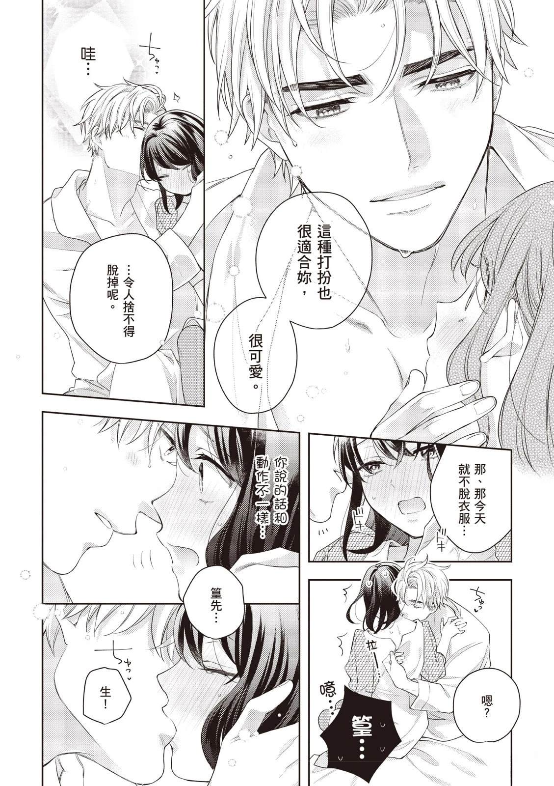 第78页