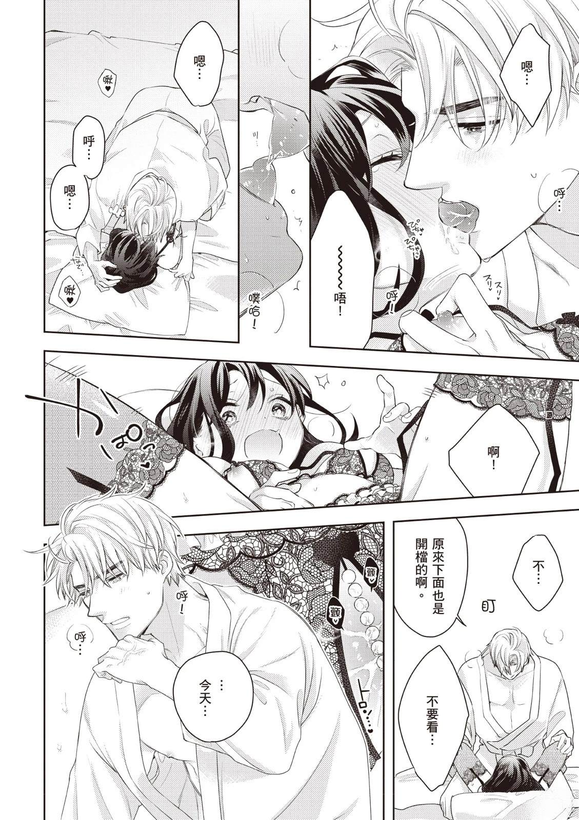 第82页